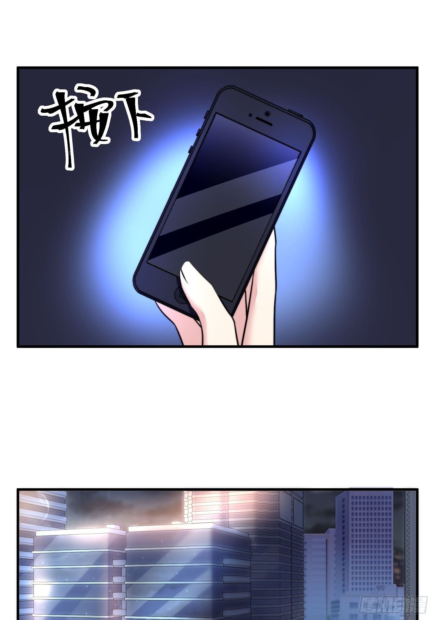 26.我想对你负责8