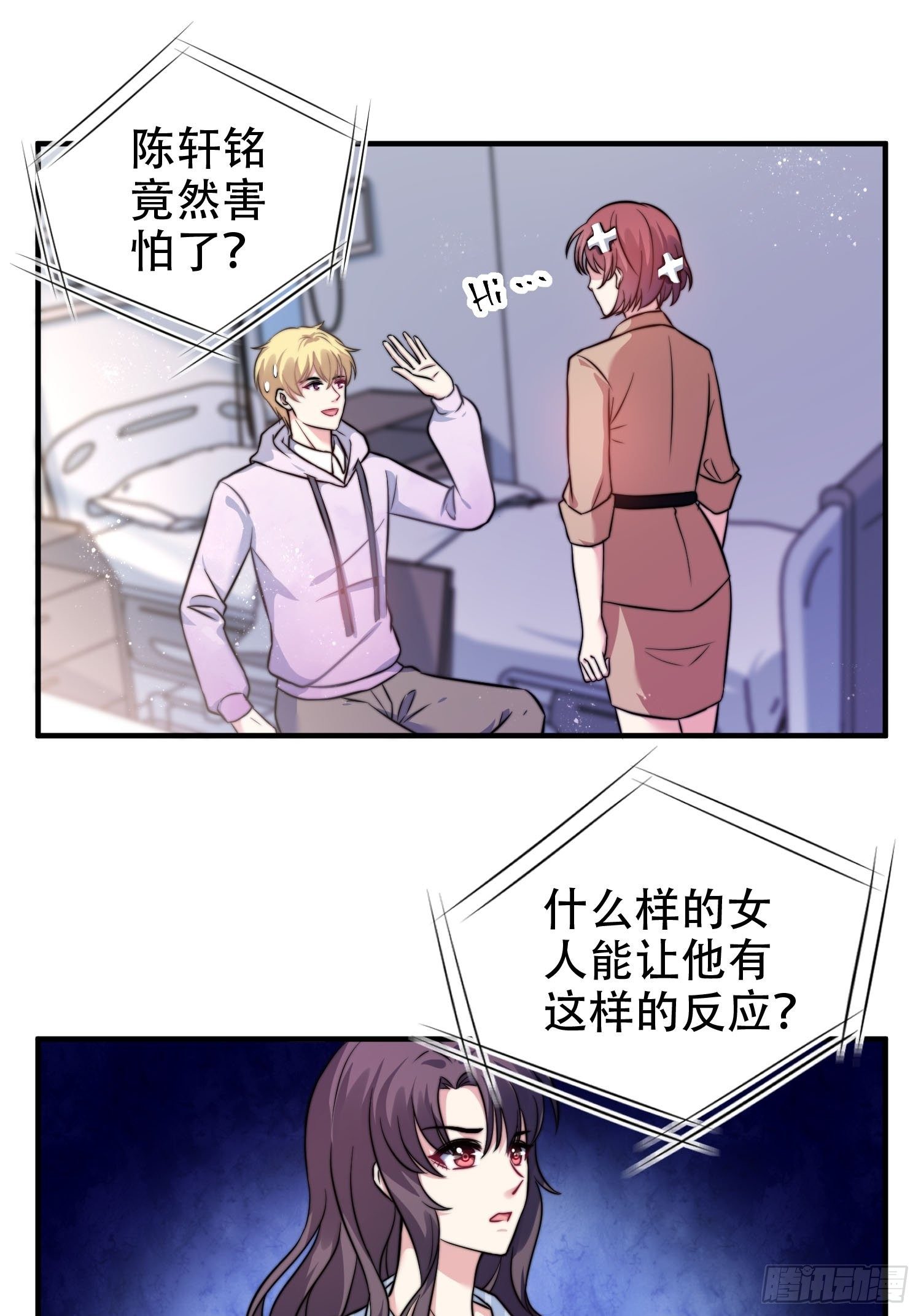27.你就是我的女主角1