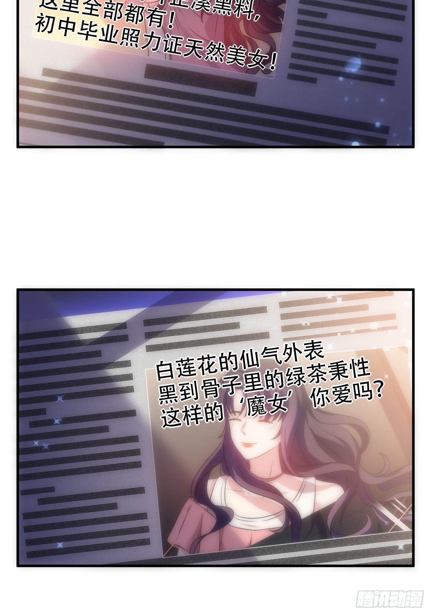 31.前夫送外卖？！2