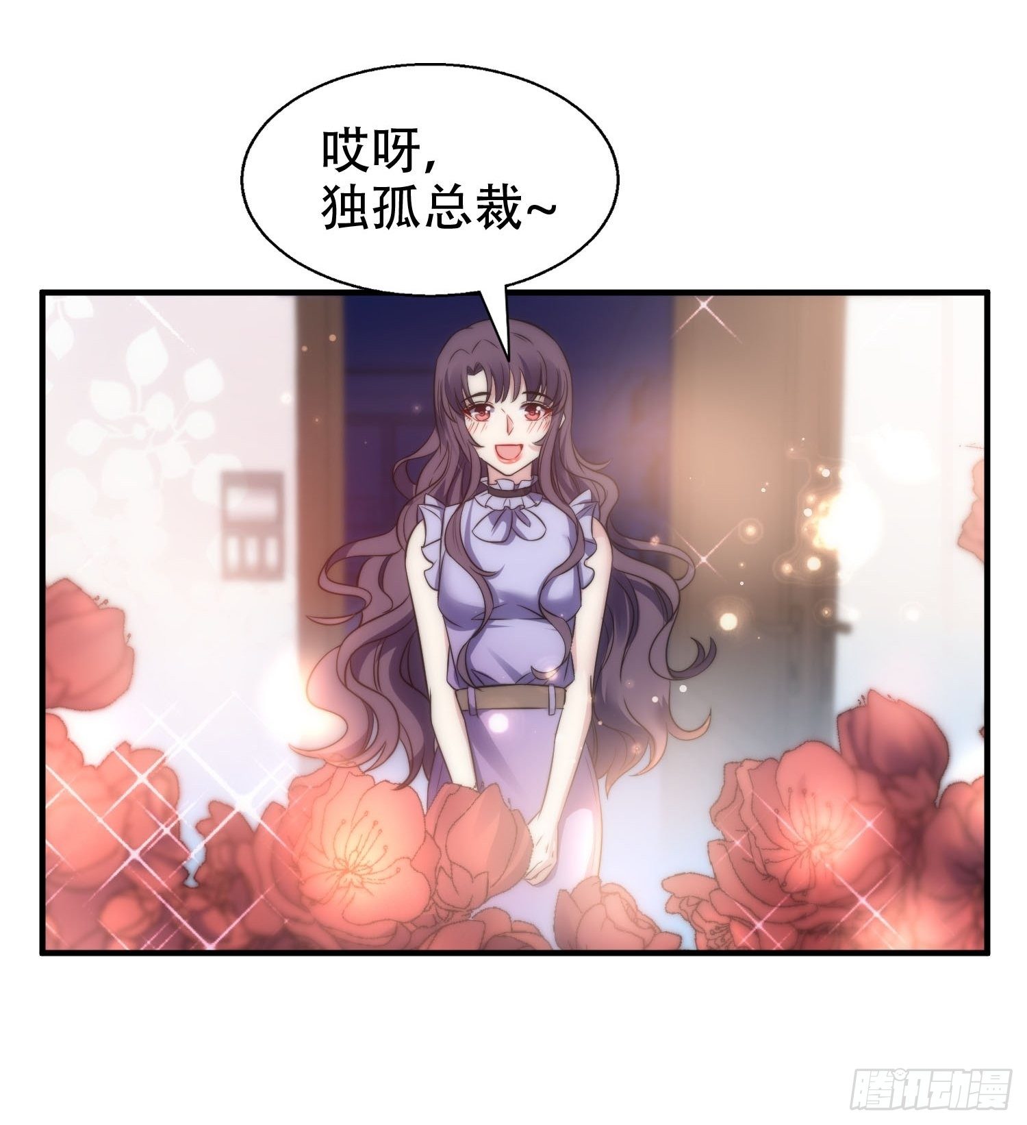 31.前夫送外卖？！21