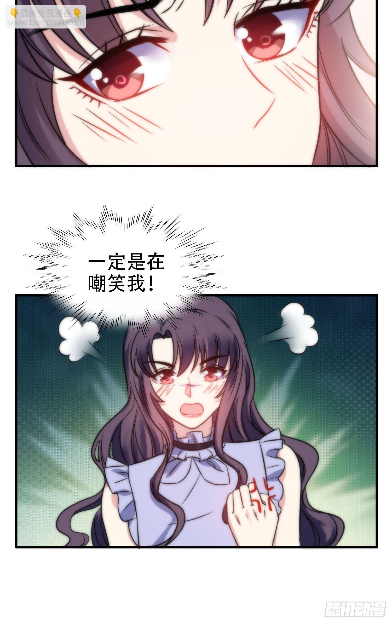 31.前夫送外卖？！26