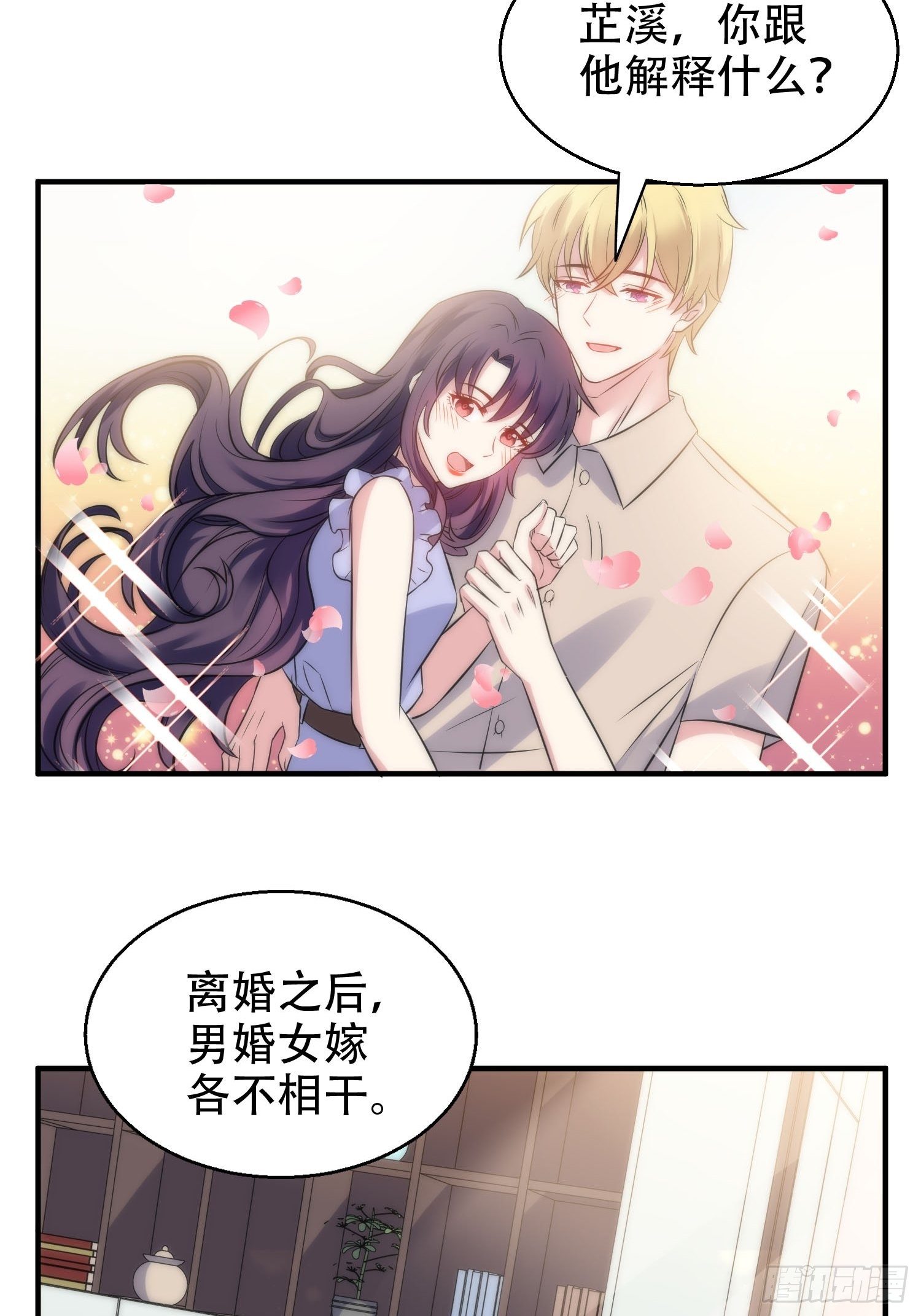 33.电话逃脱术10