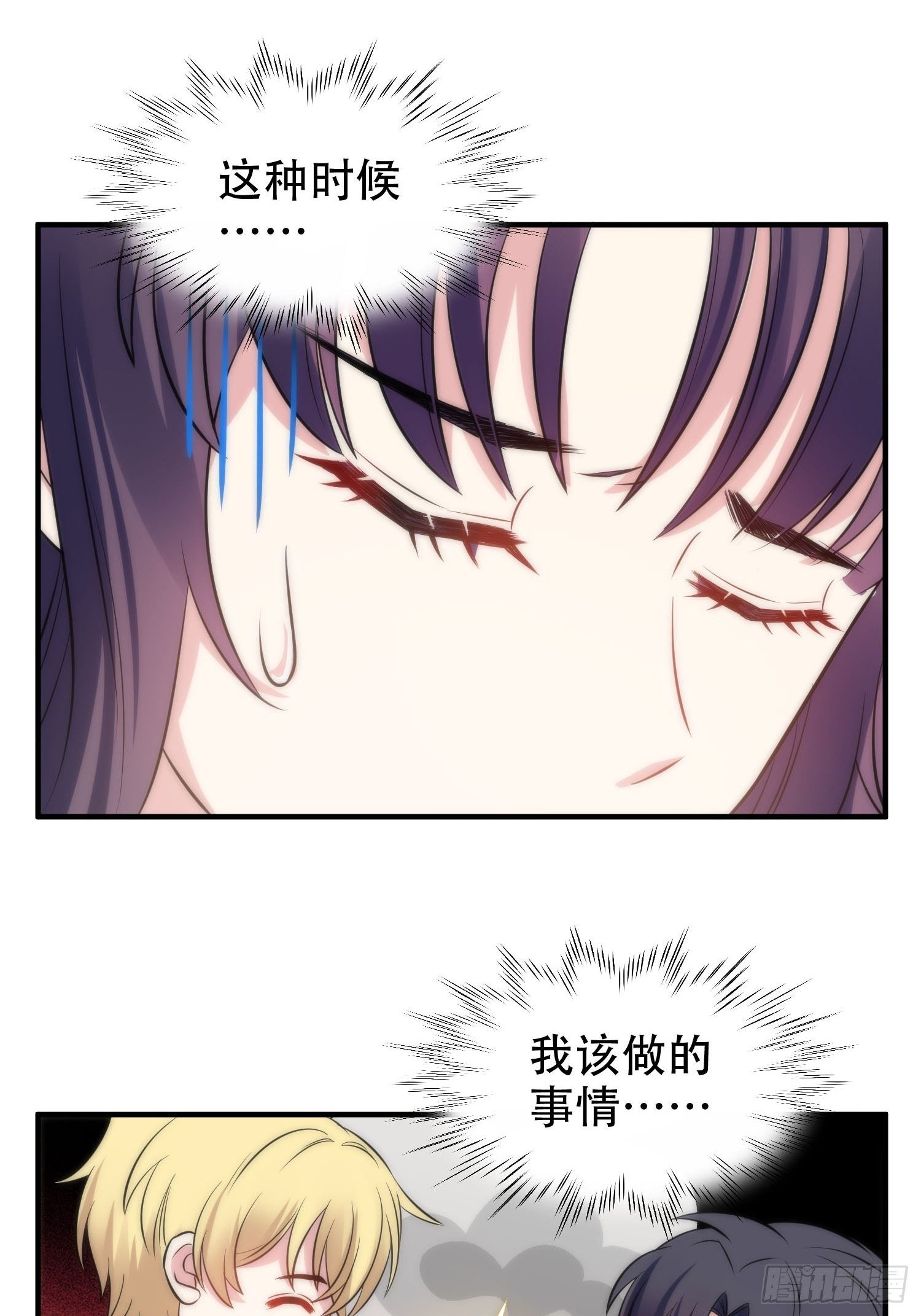 33.电话逃脱术12