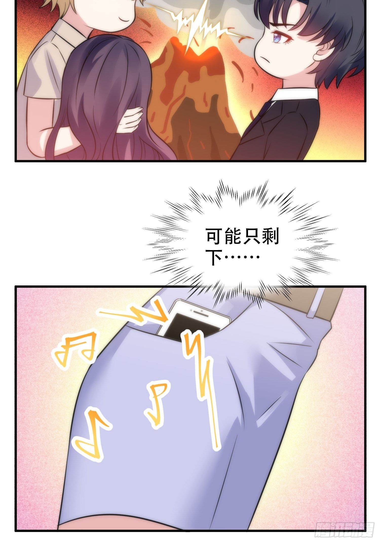 33.电话逃脱术13