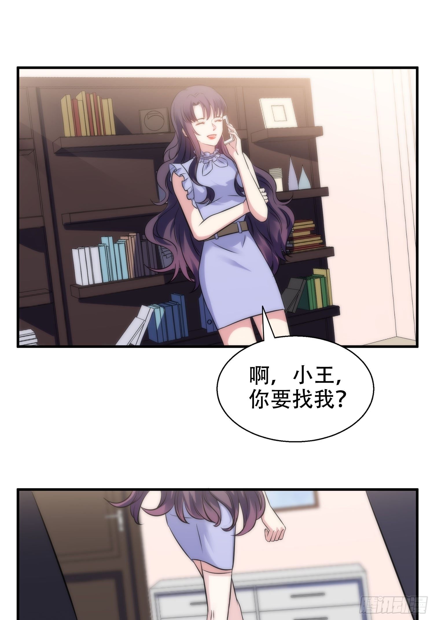 33.电话逃脱术15