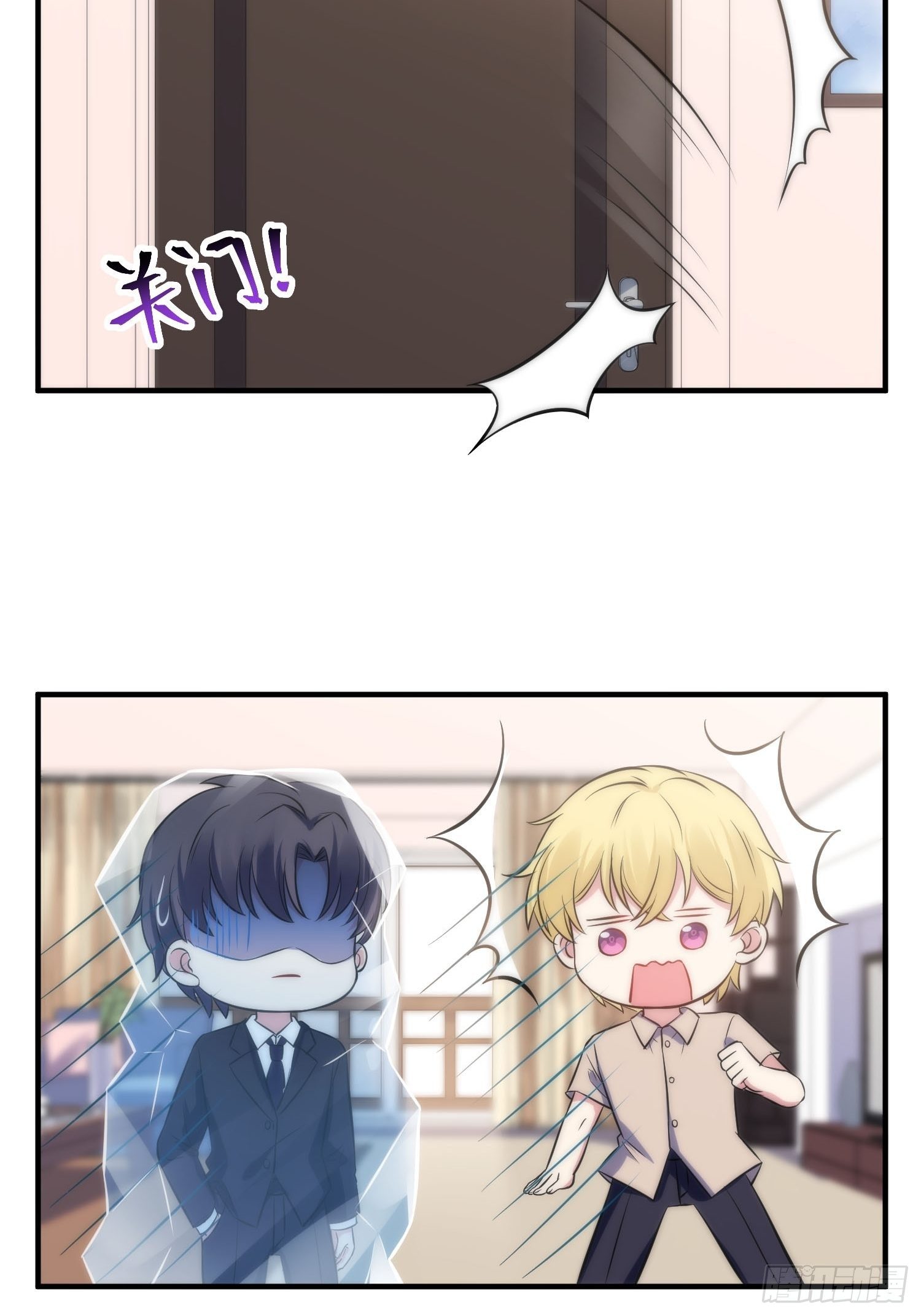 33.电话逃脱术20