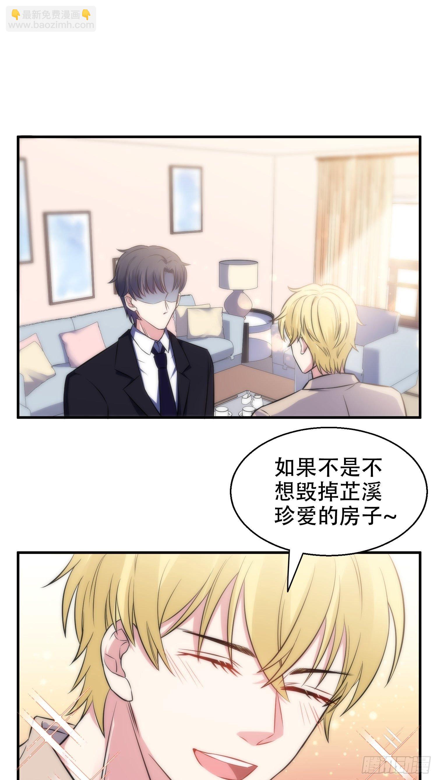 33.电话逃脱术23