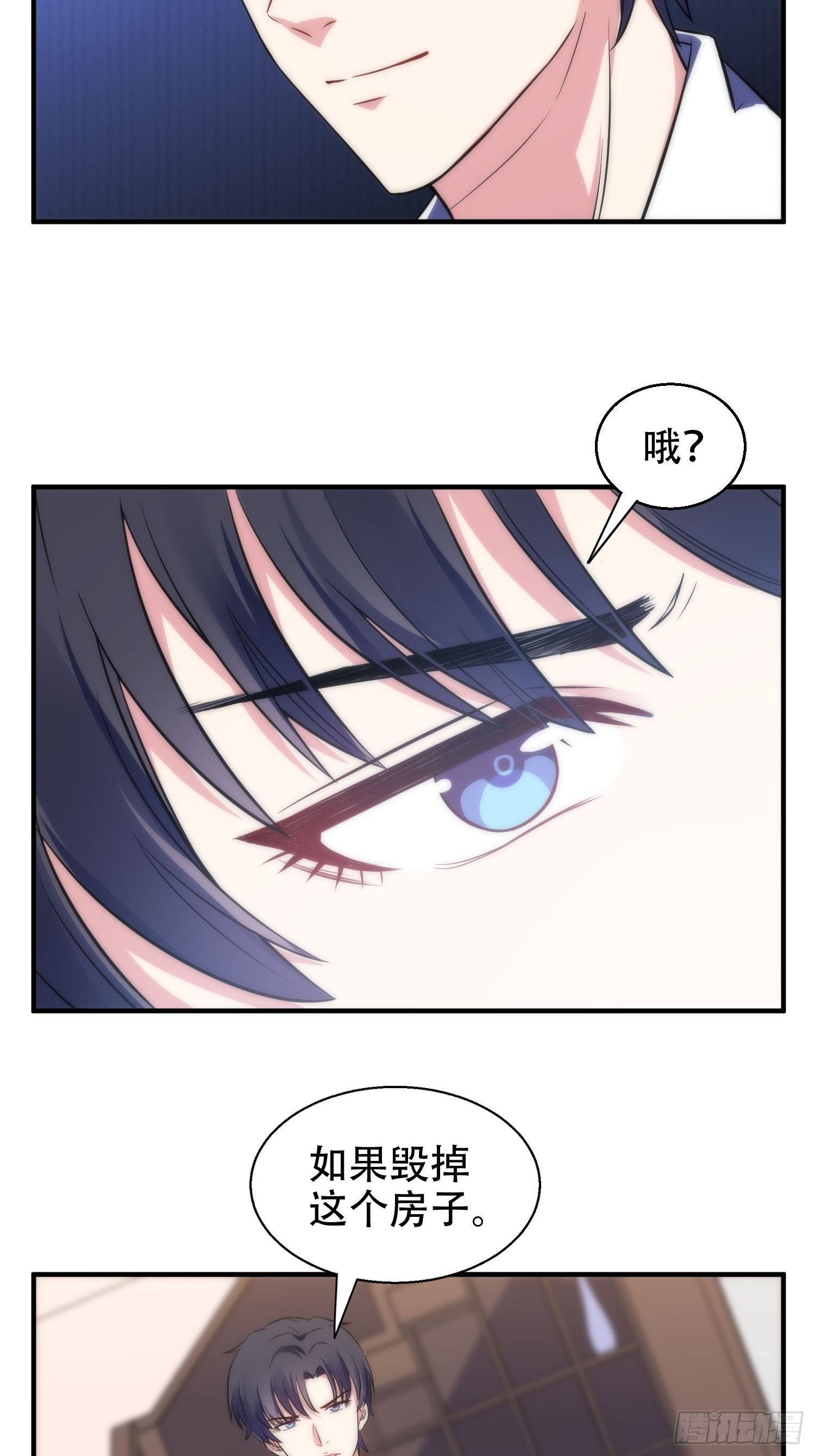 33.电话逃脱术25