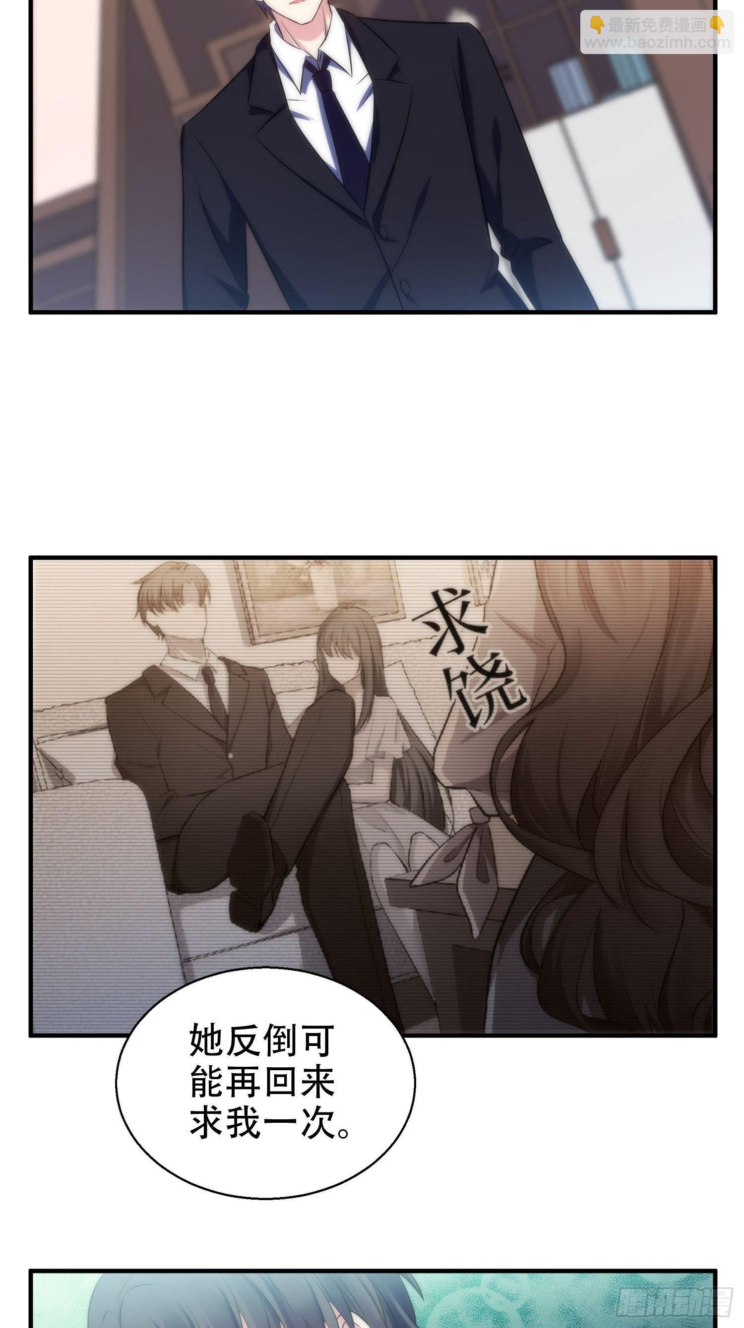 33.电话逃脱术26