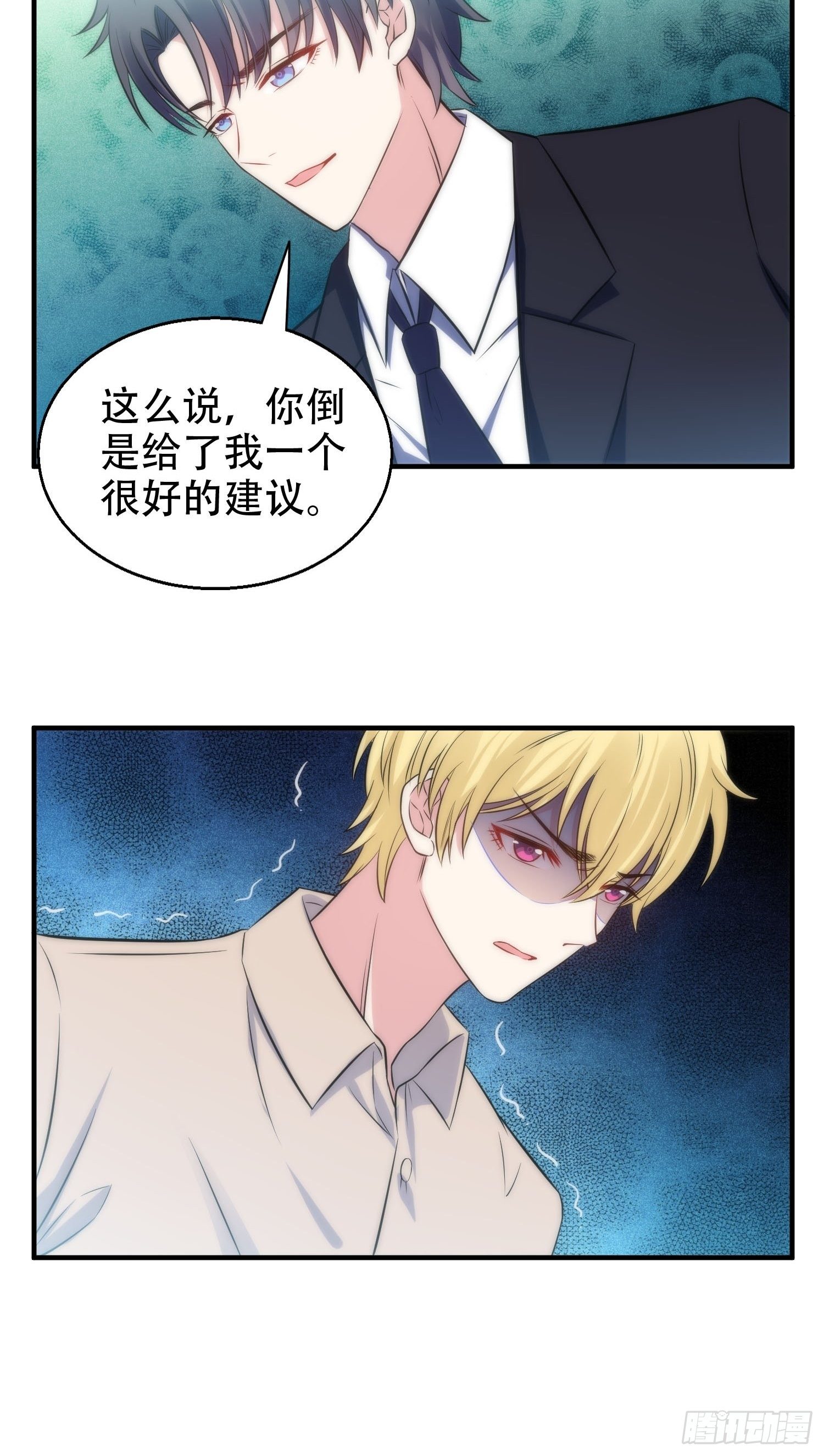 33.电话逃脱术27