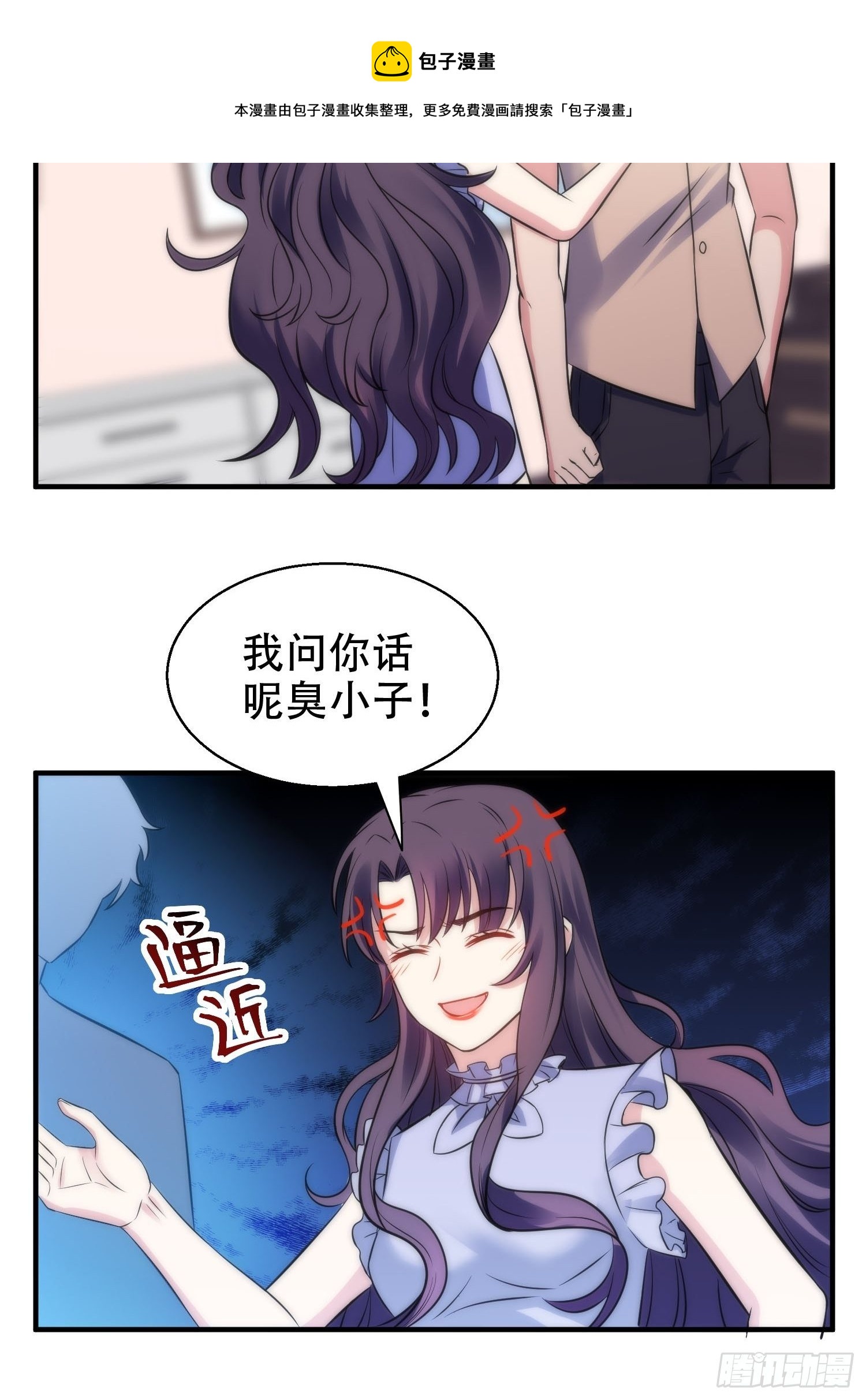33.电话逃脱术4