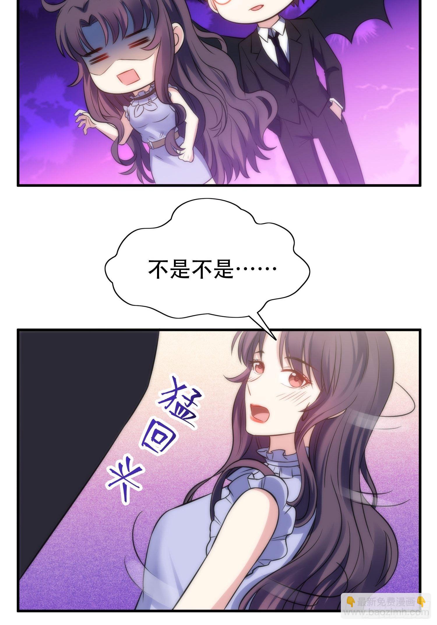 33.电话逃脱术6