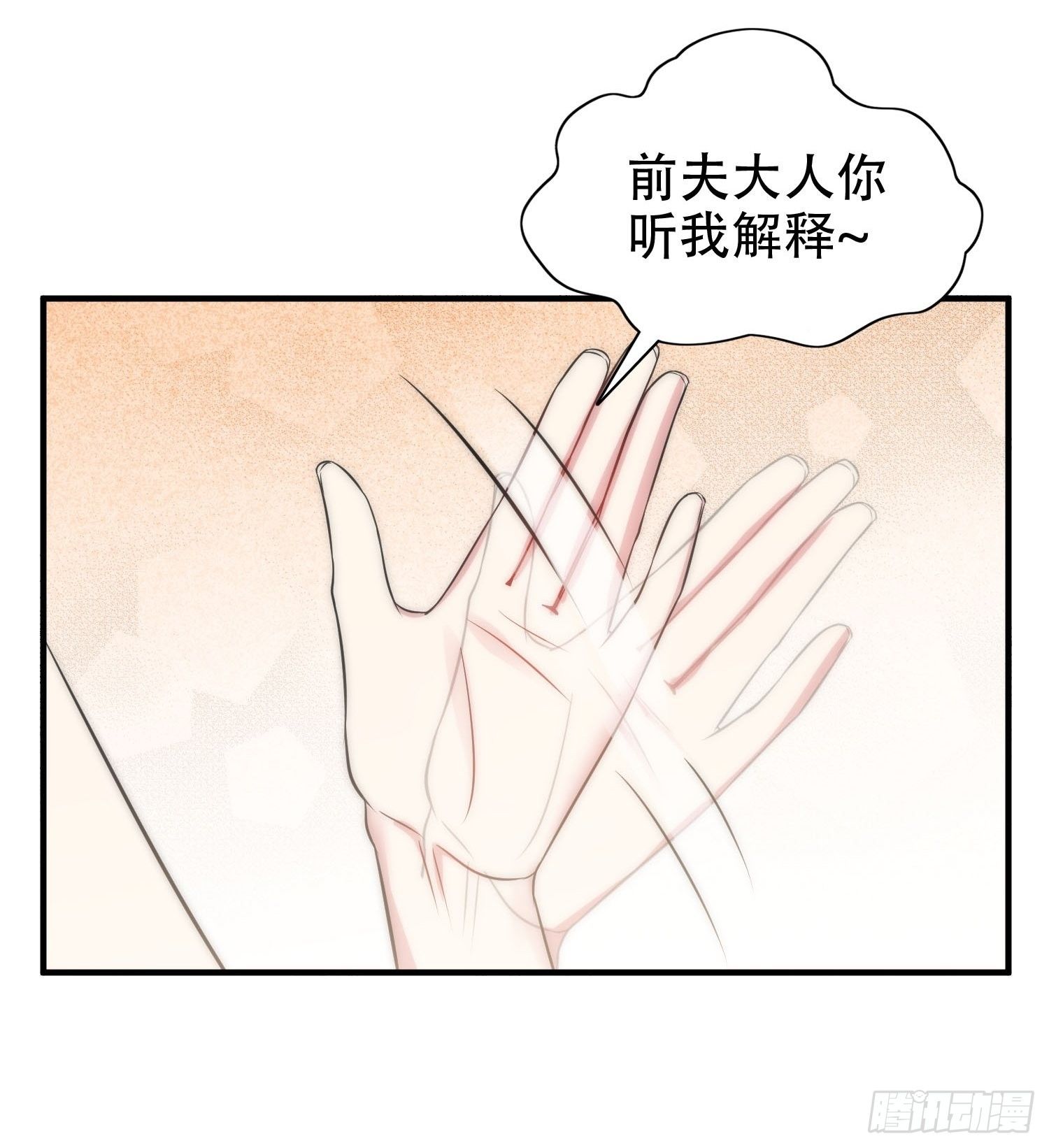 33.电话逃脱术7