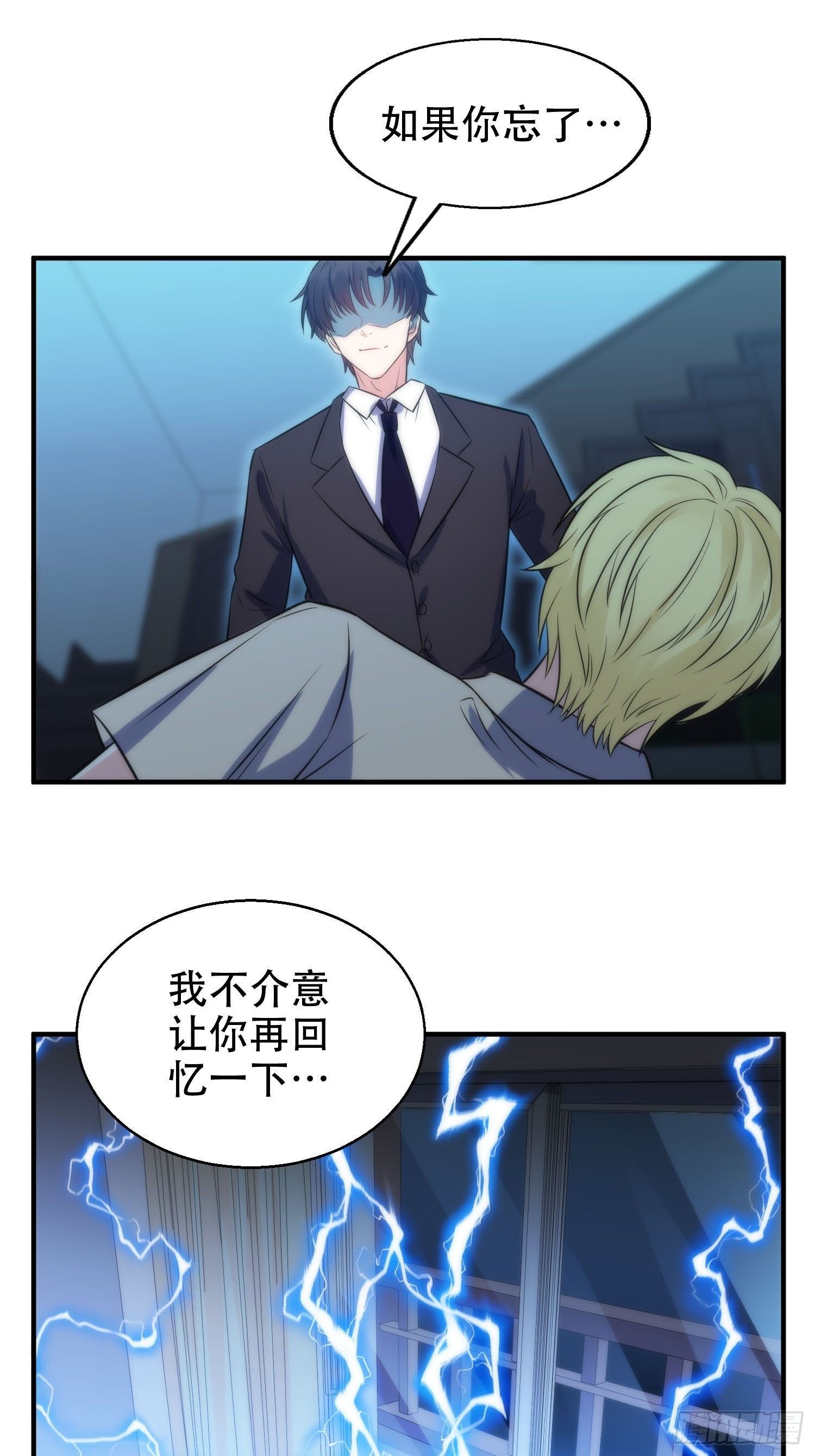 34.对决16