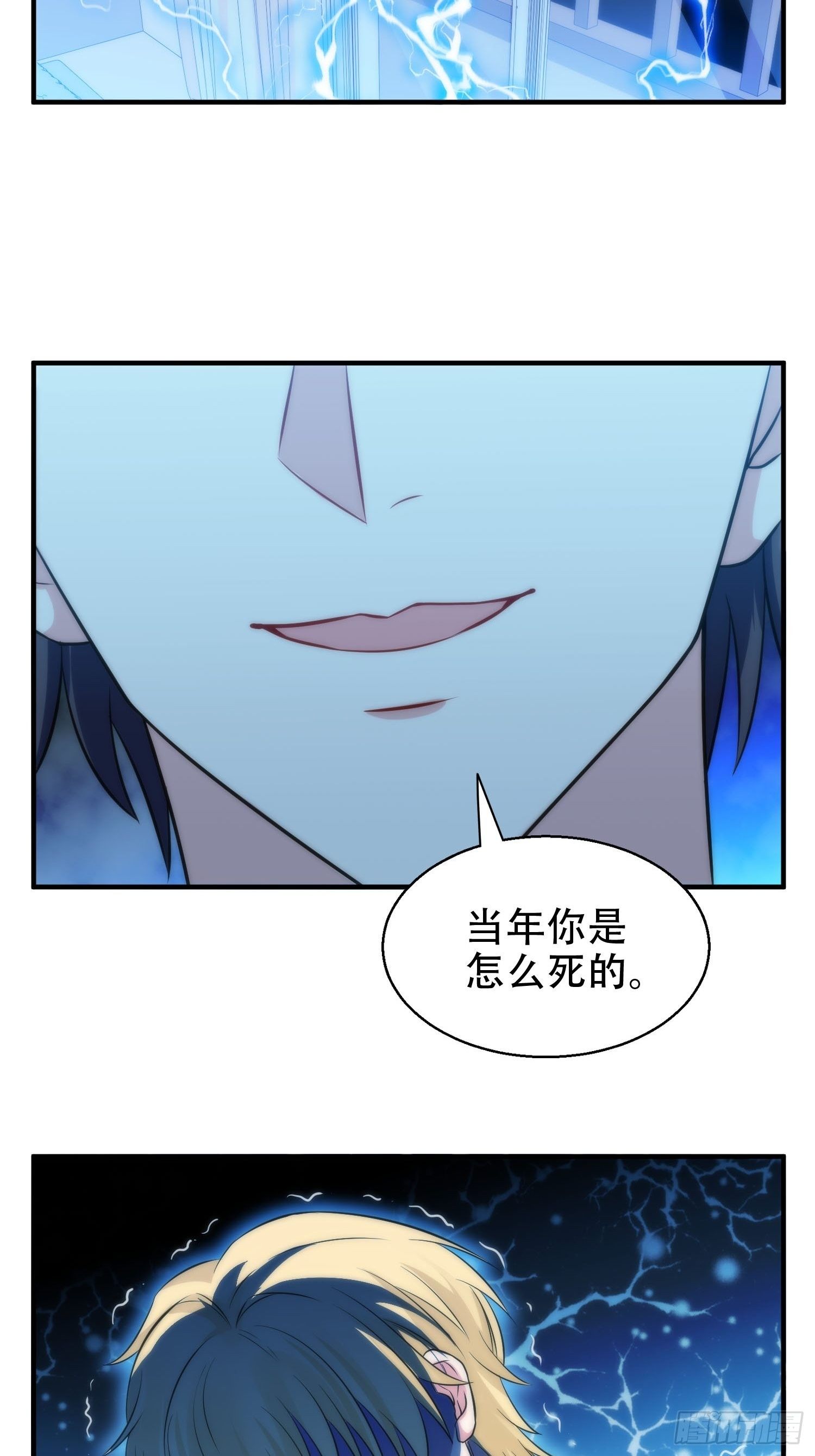 34.对决17