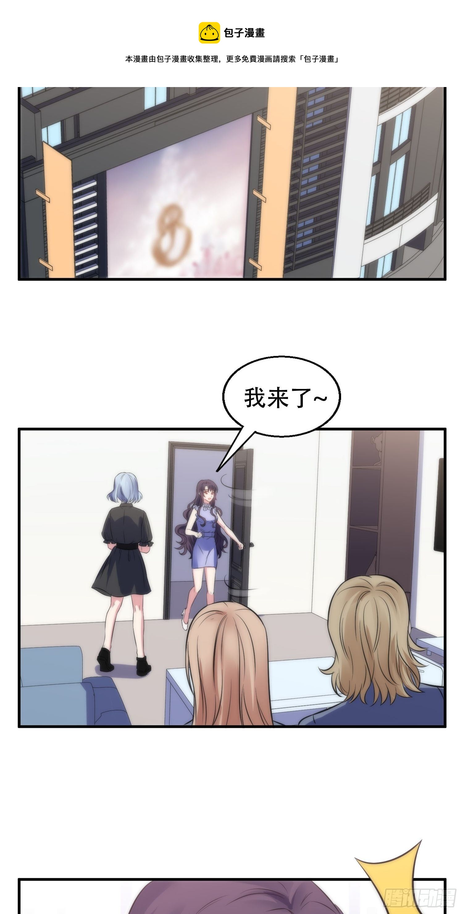 34.对决19