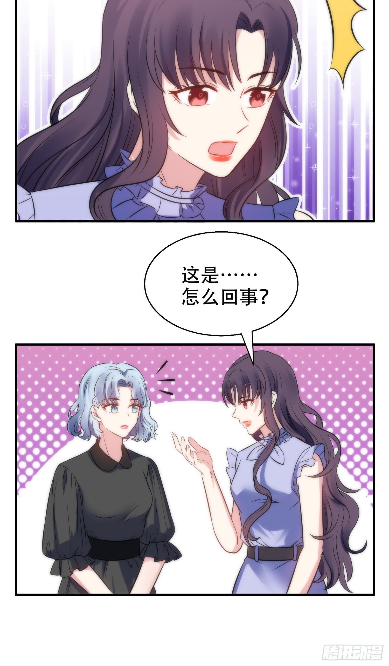 34.对决20