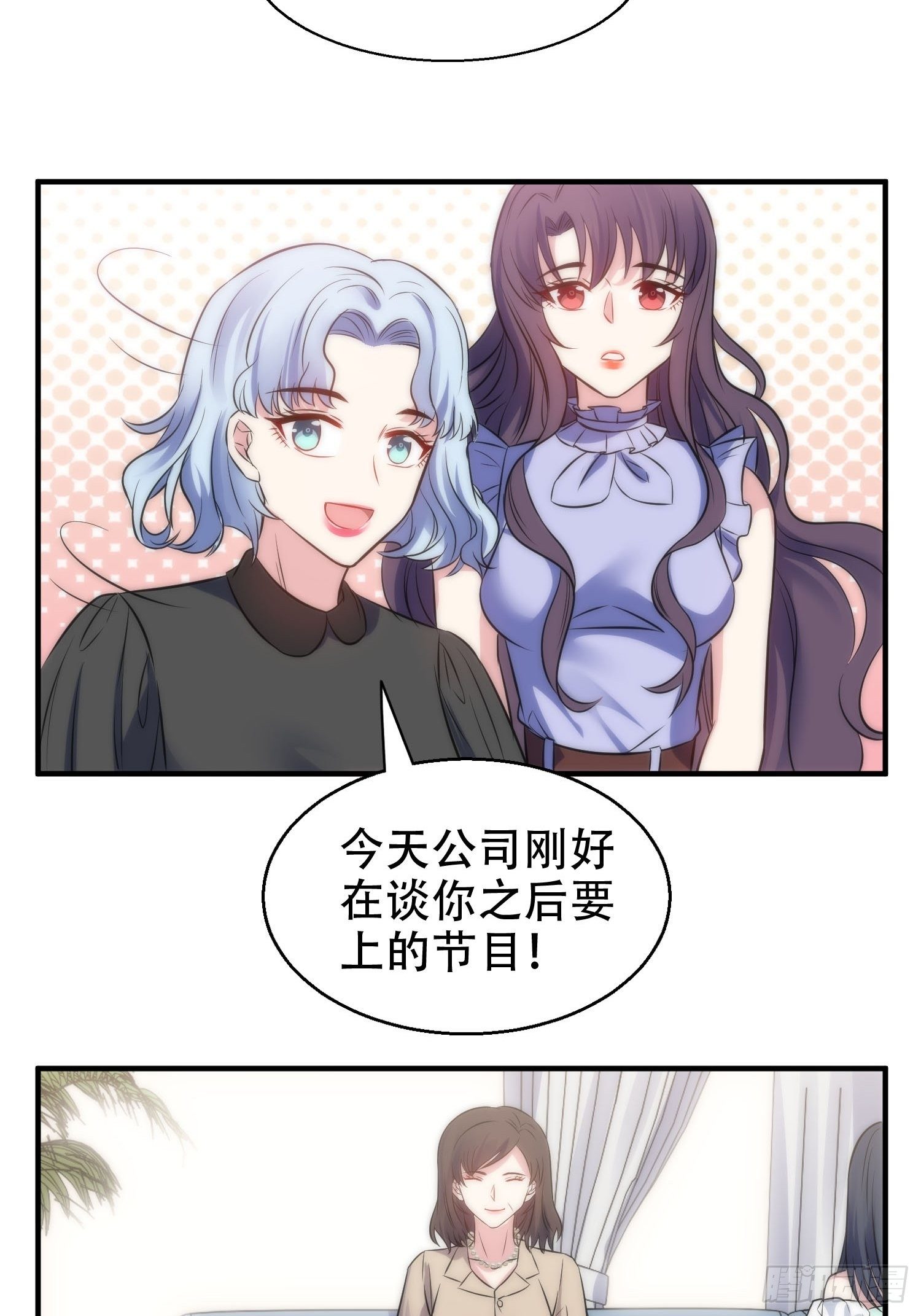 34.对决23