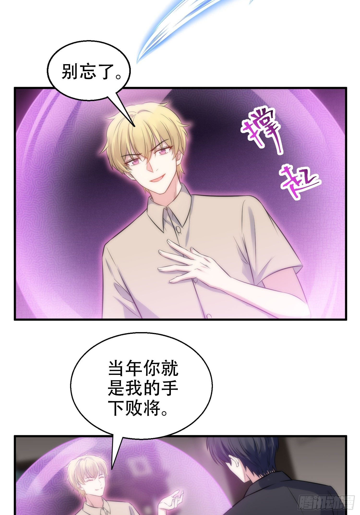 34.对决5