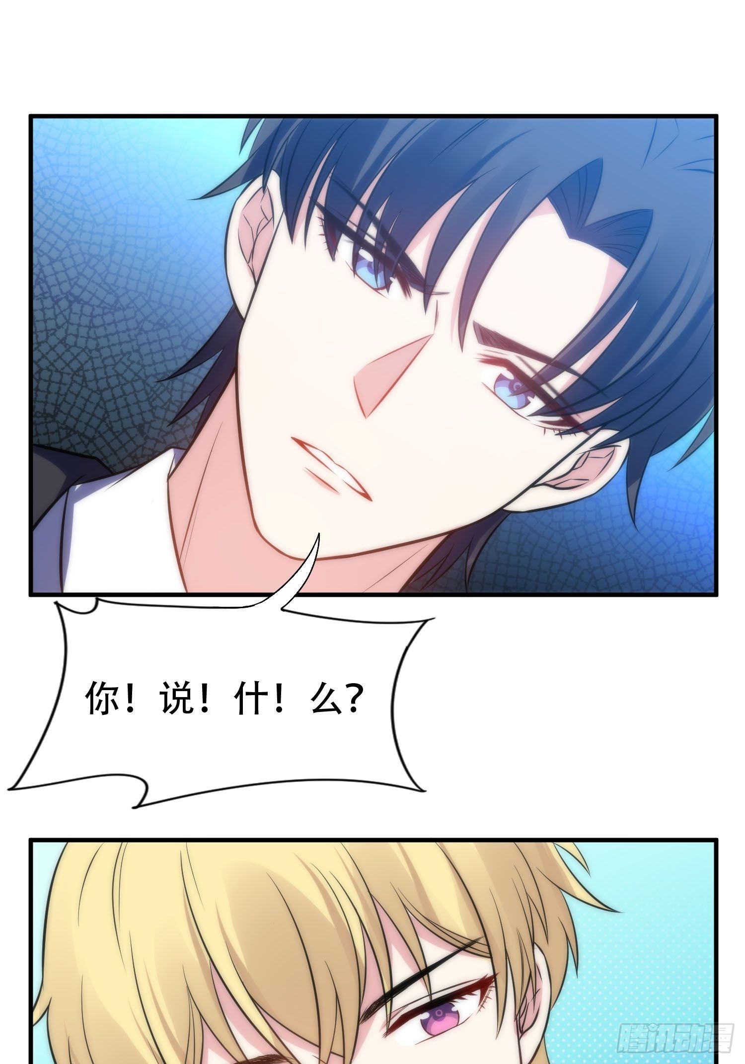 34.对决8