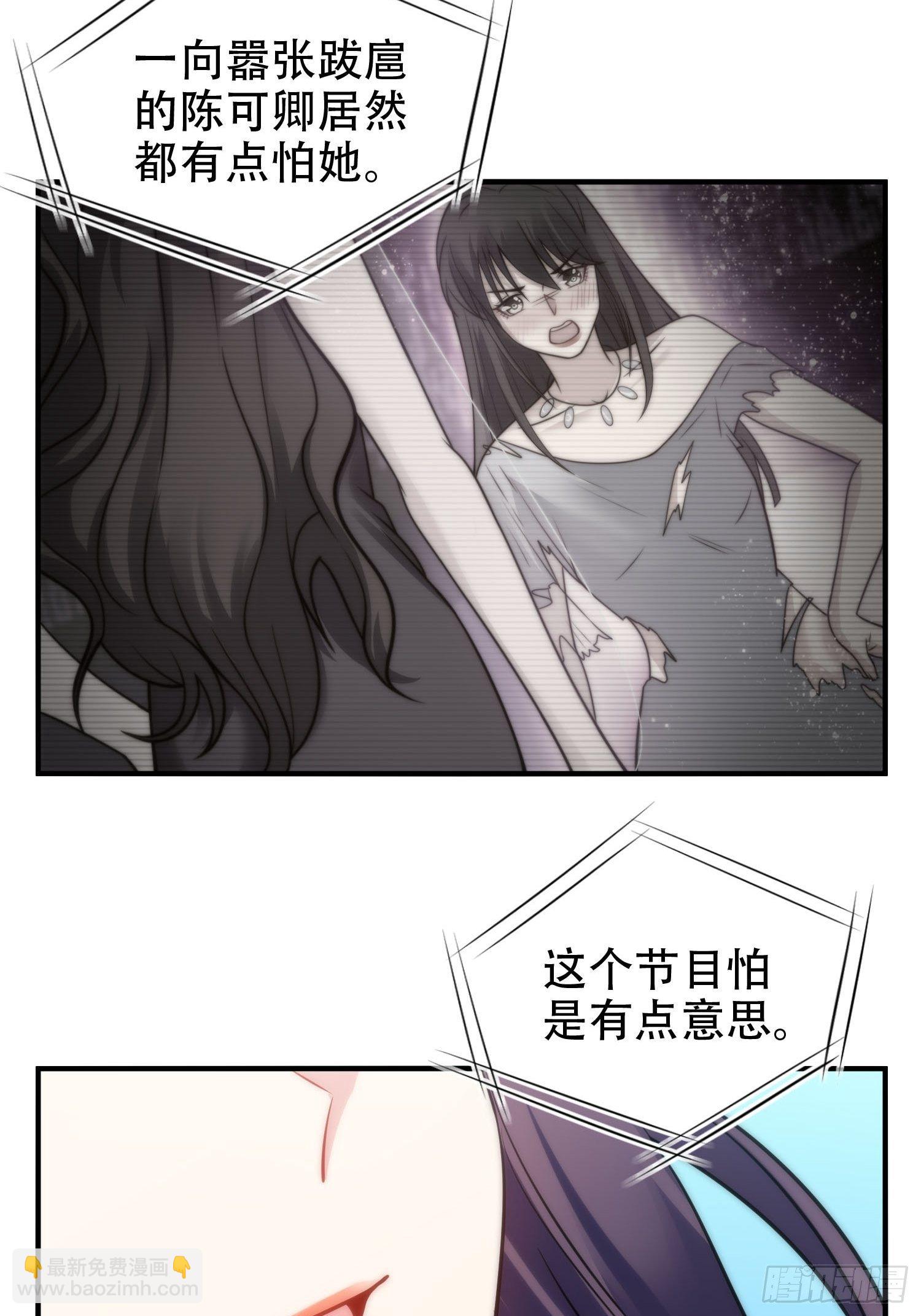 35.节目邀约10