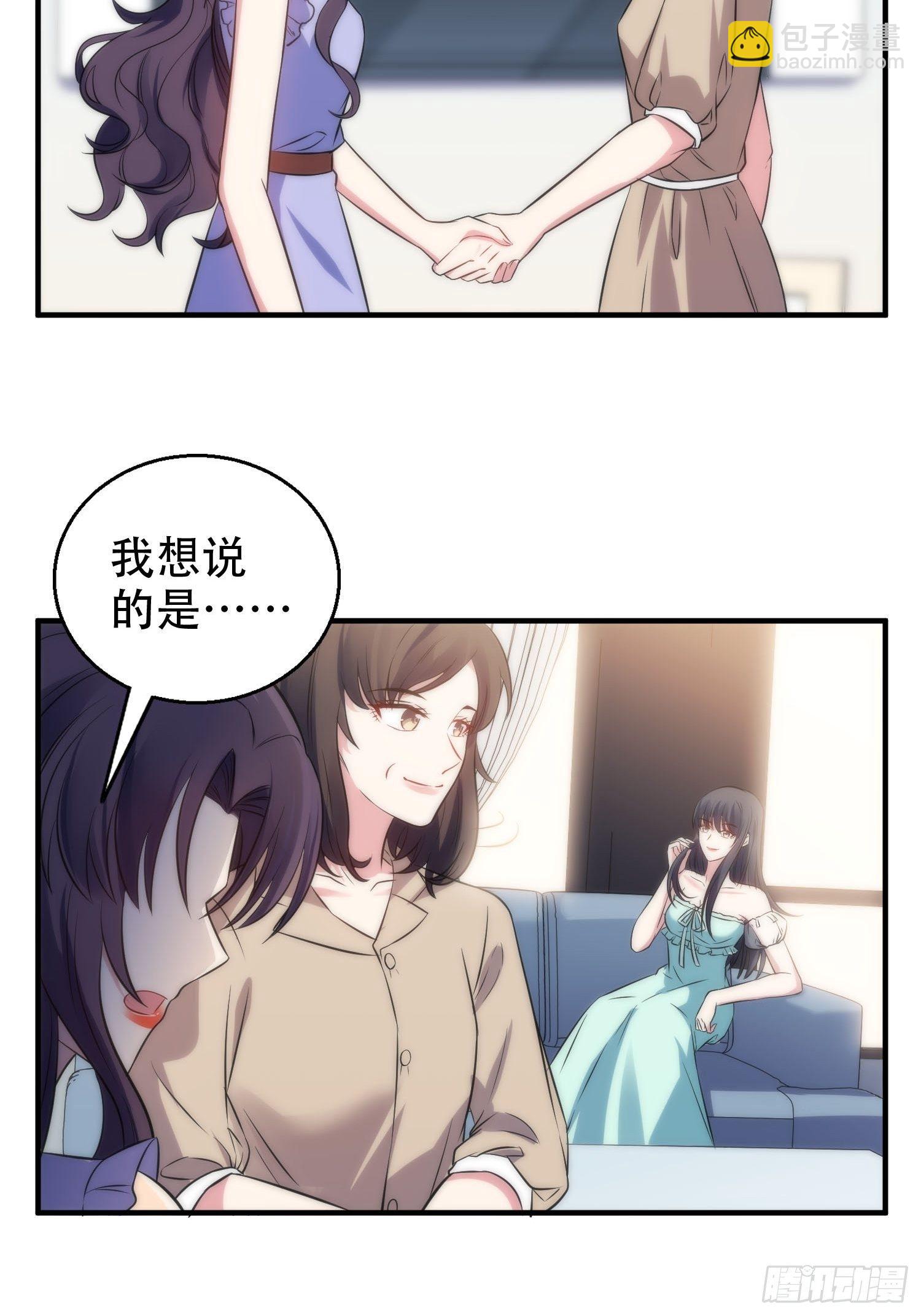 35.节目邀约2