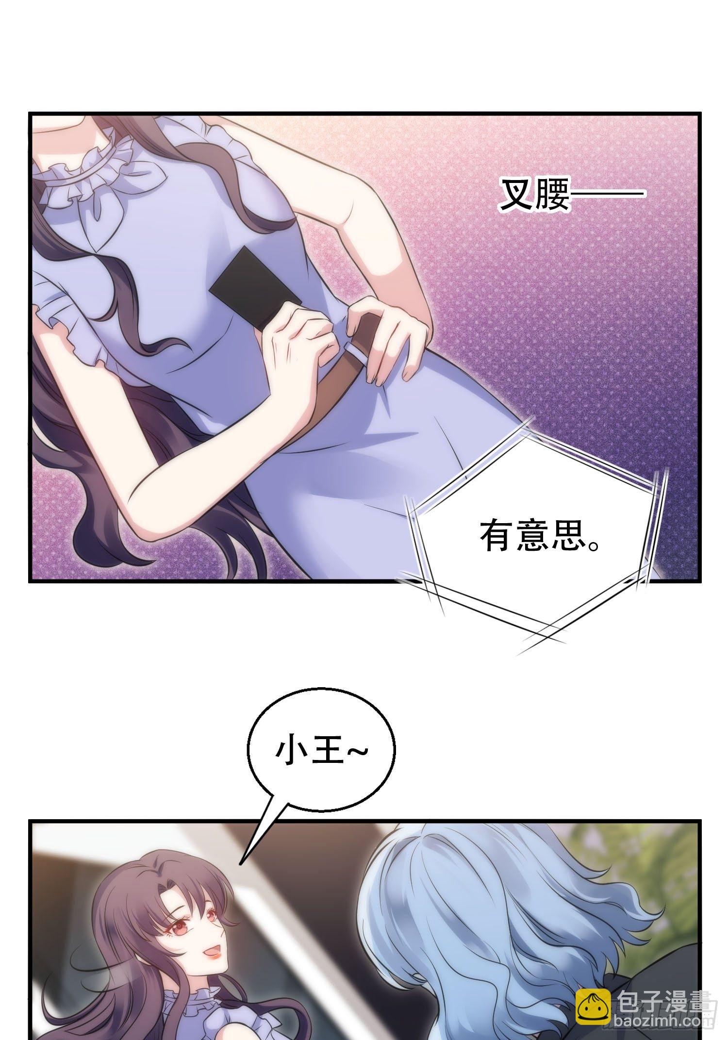 35.节目邀约22