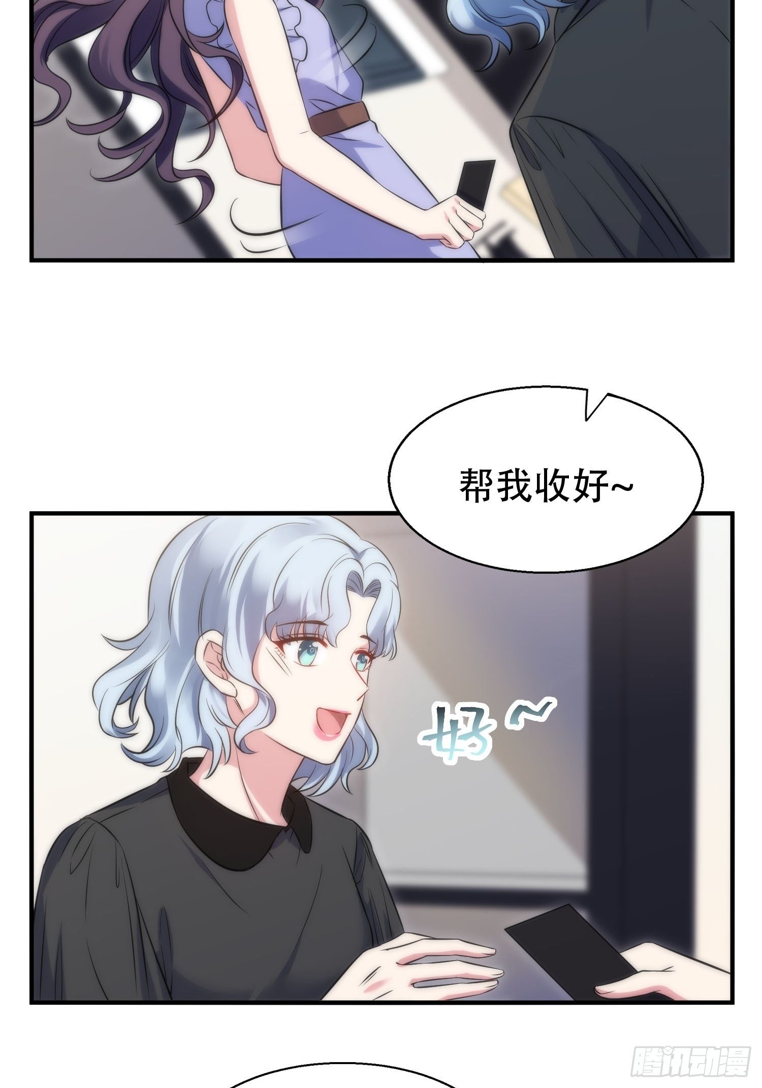 35.节目邀约23