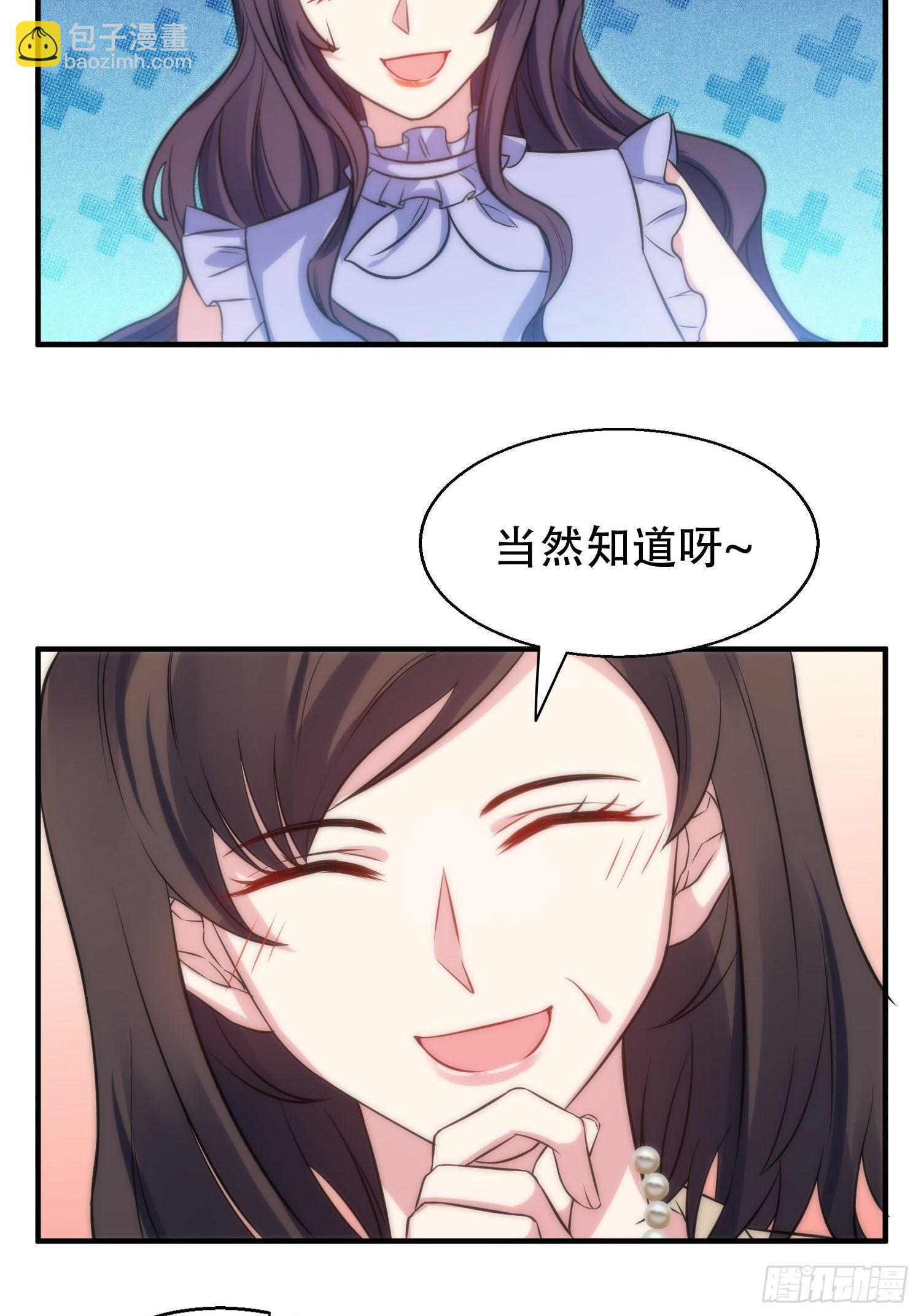 35.节目邀约4