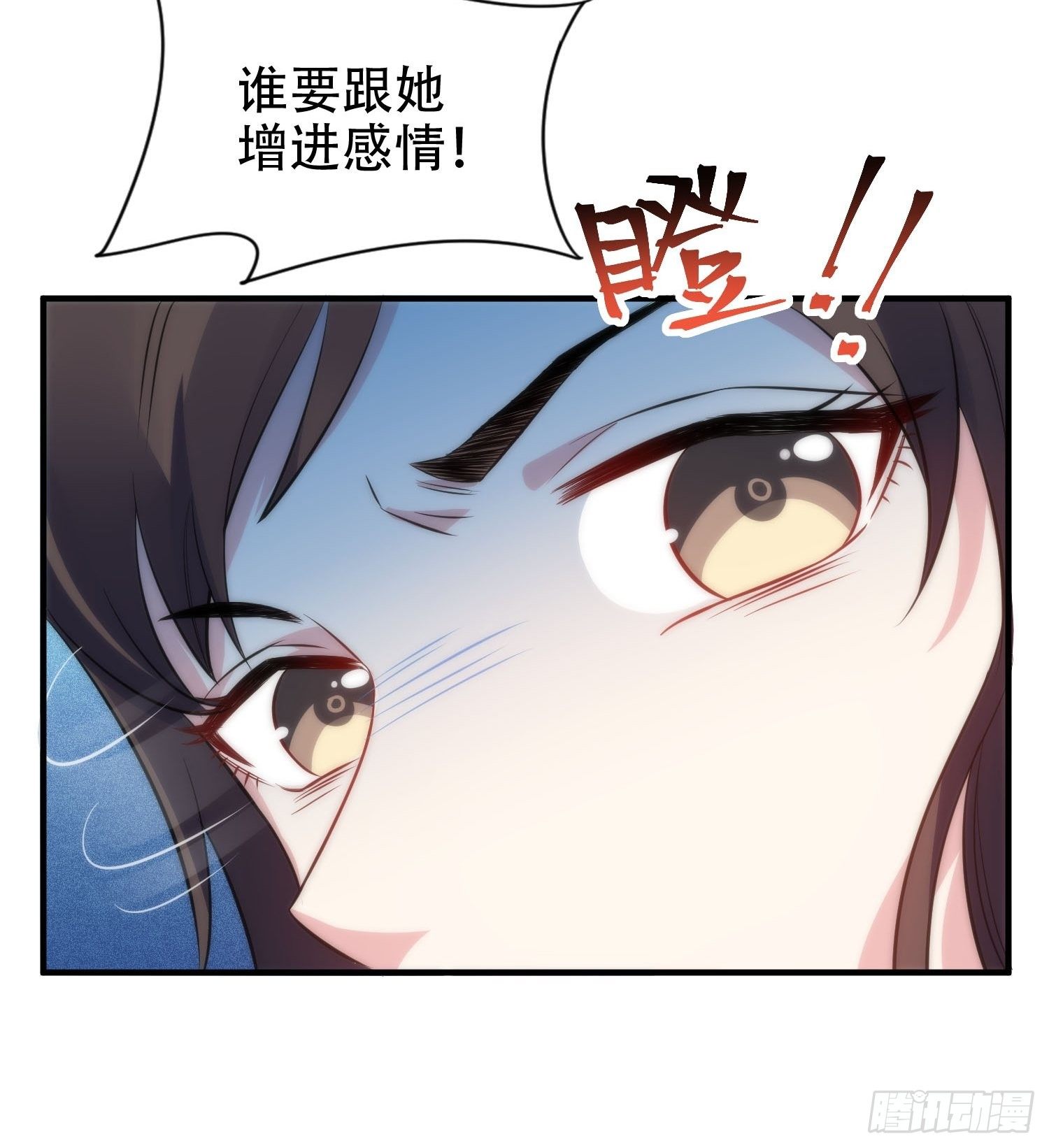 35.节目邀约7