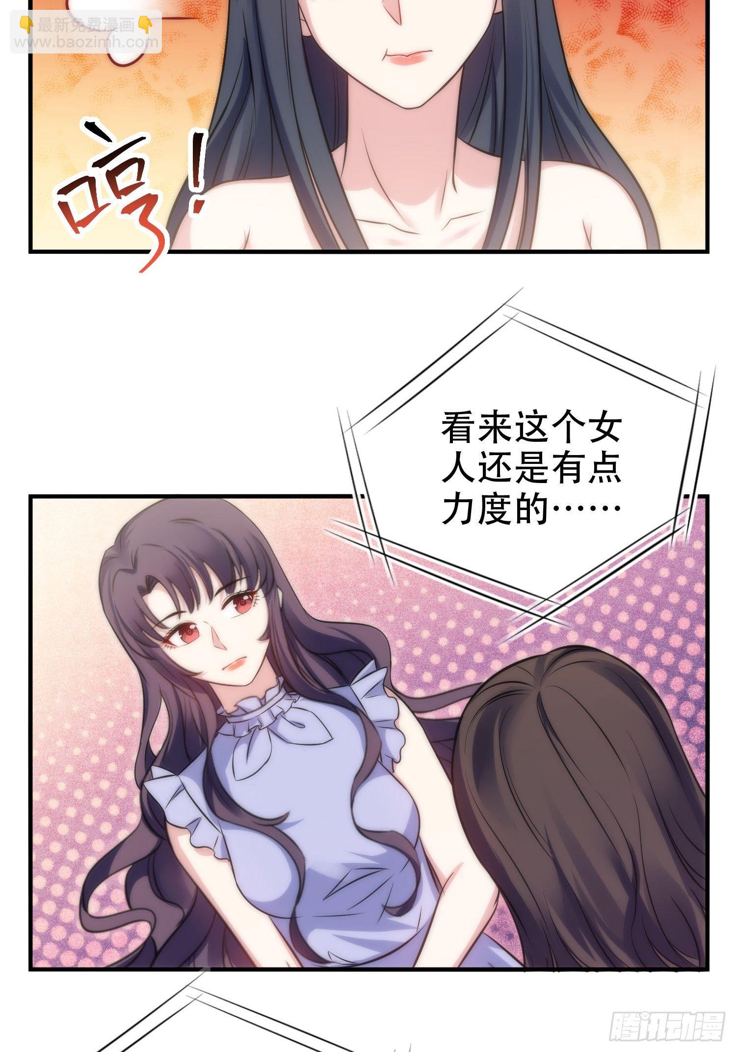 35.节目邀约9