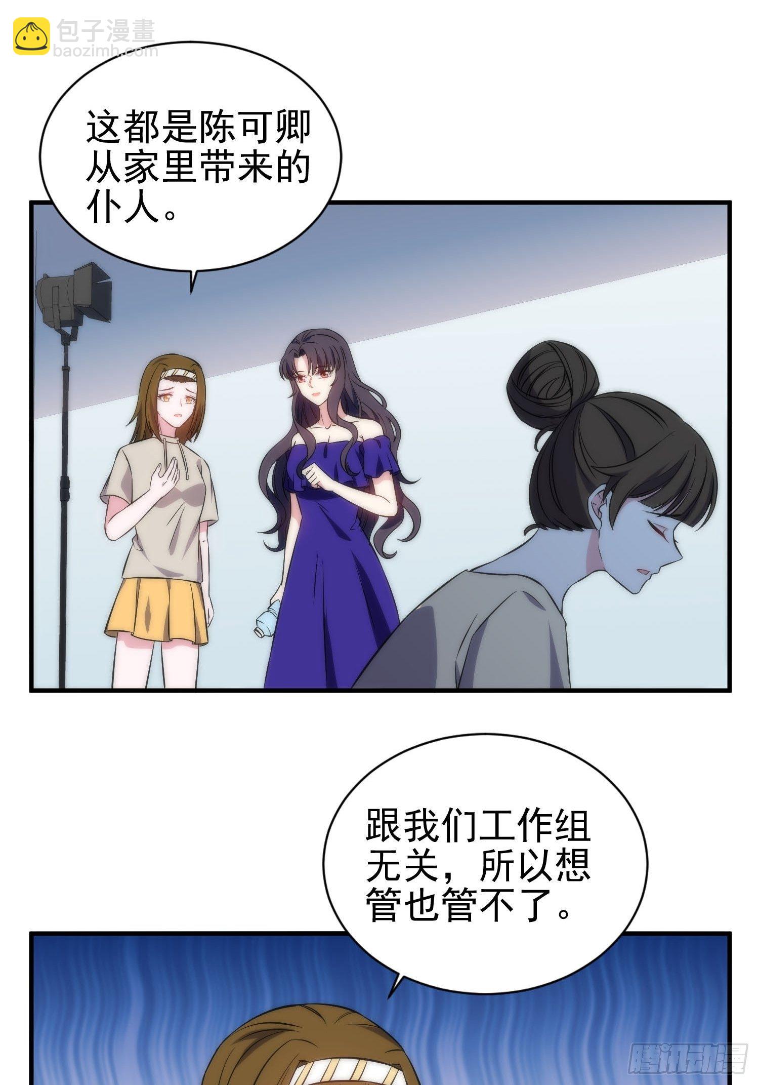40.陈家的权势10