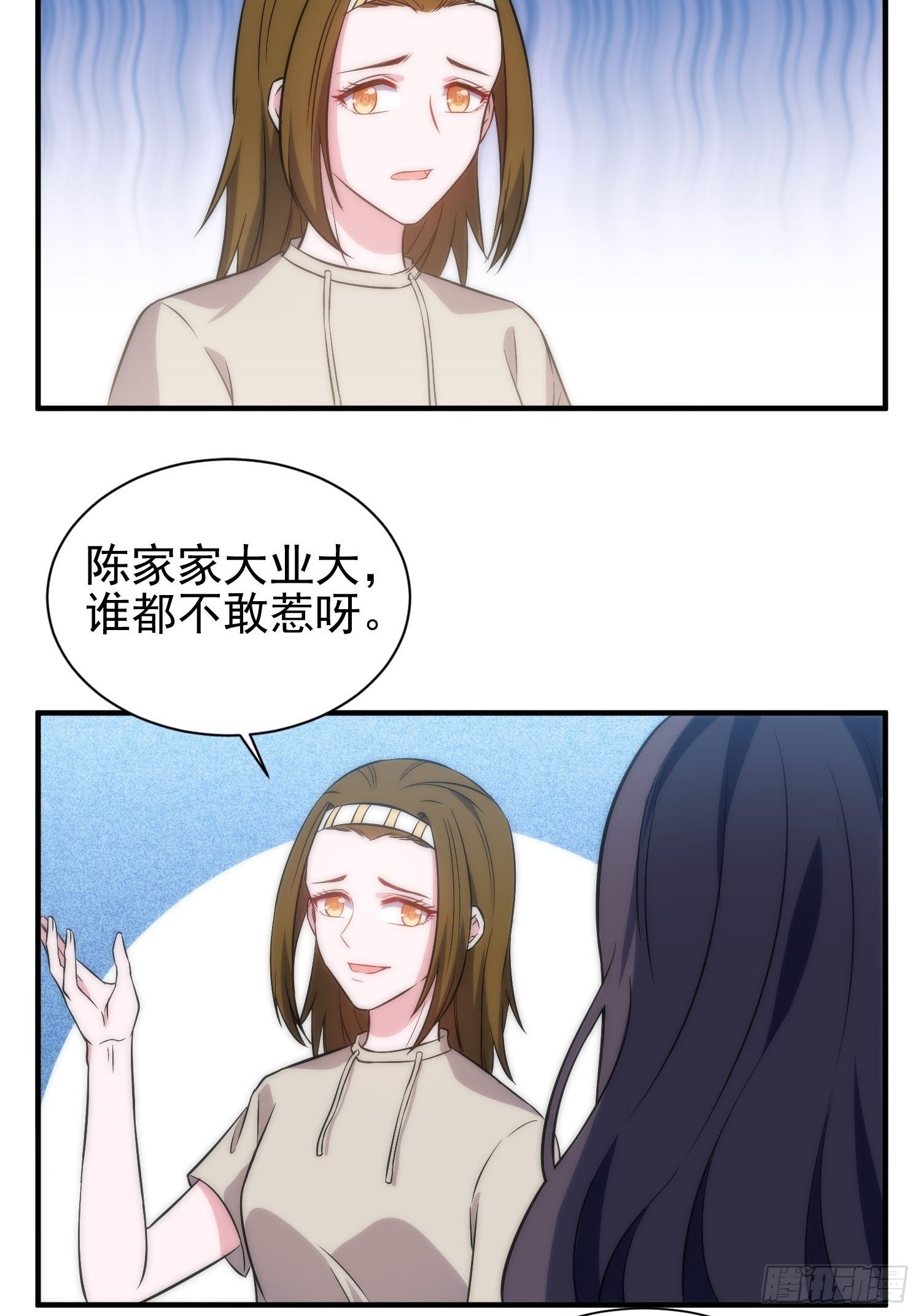 40.陈家的权势11