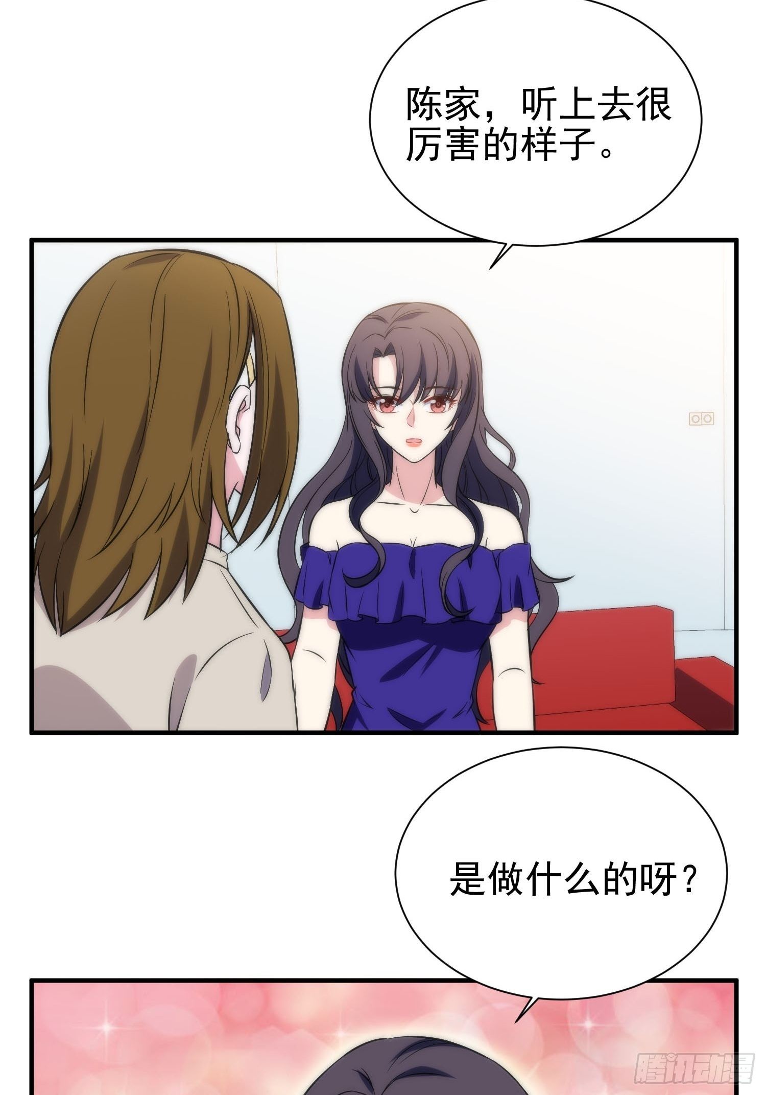 40.陈家的权势12