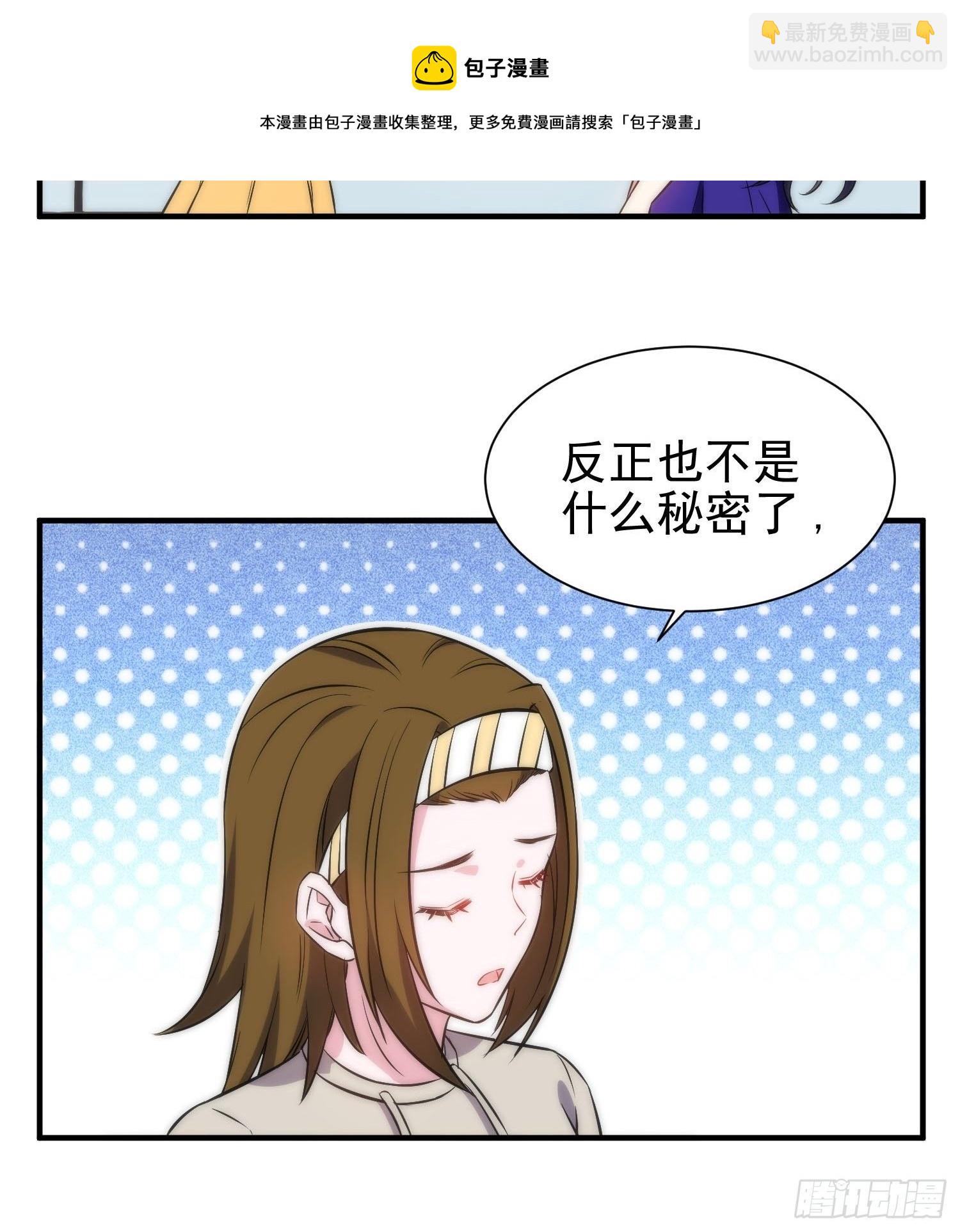 40.陈家的权势14