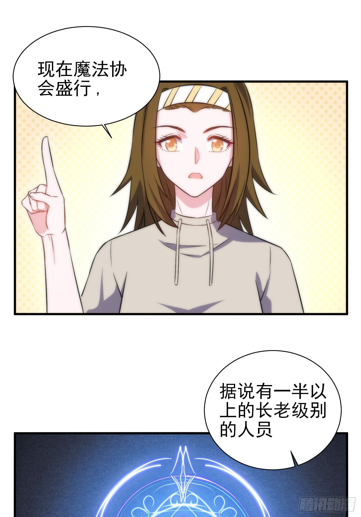 40.陈家的权势15