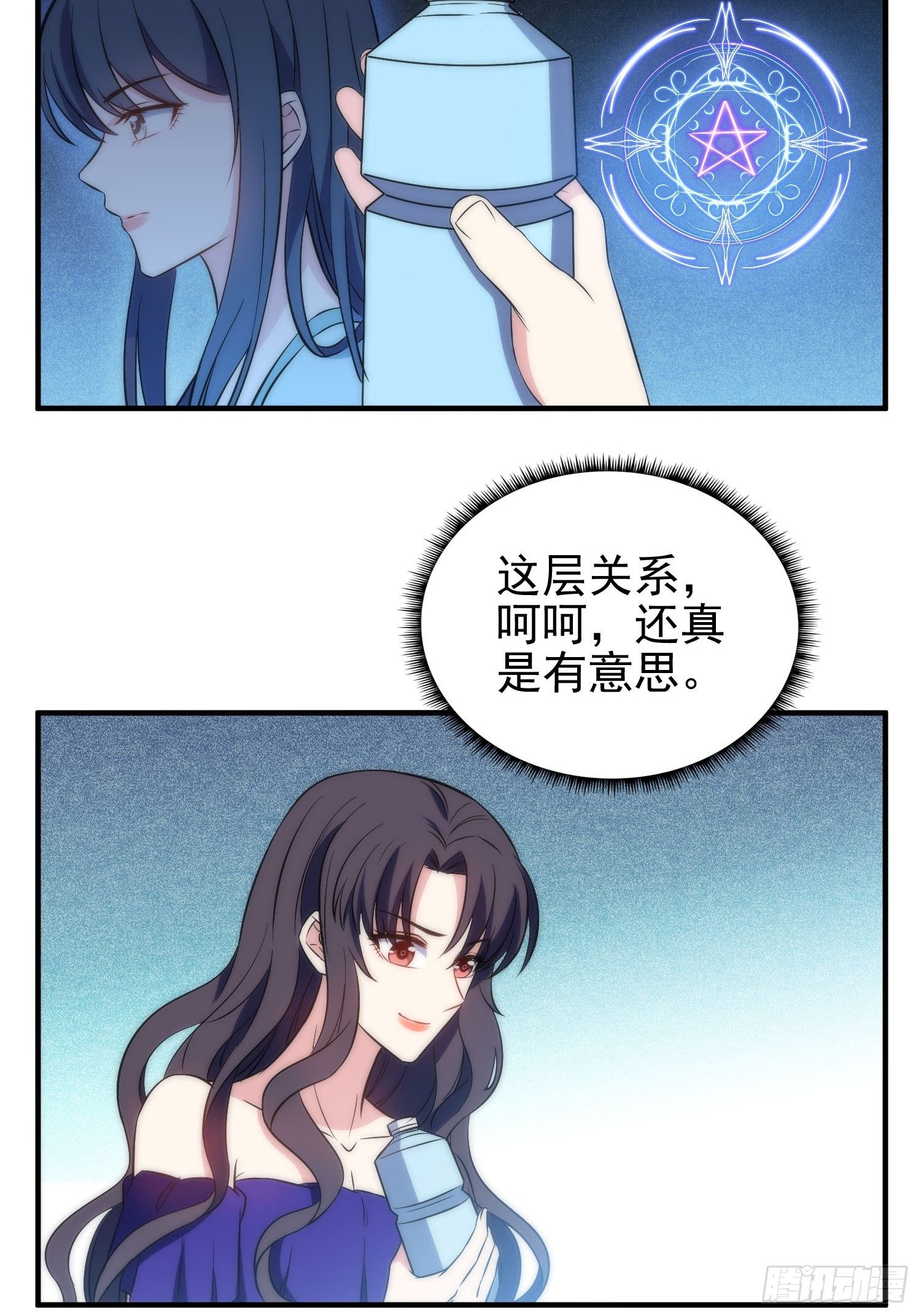 40.陈家的权势18