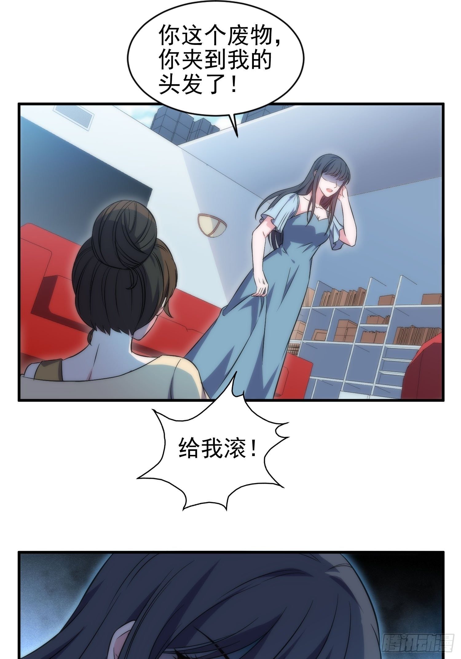 40.陈家的权势8