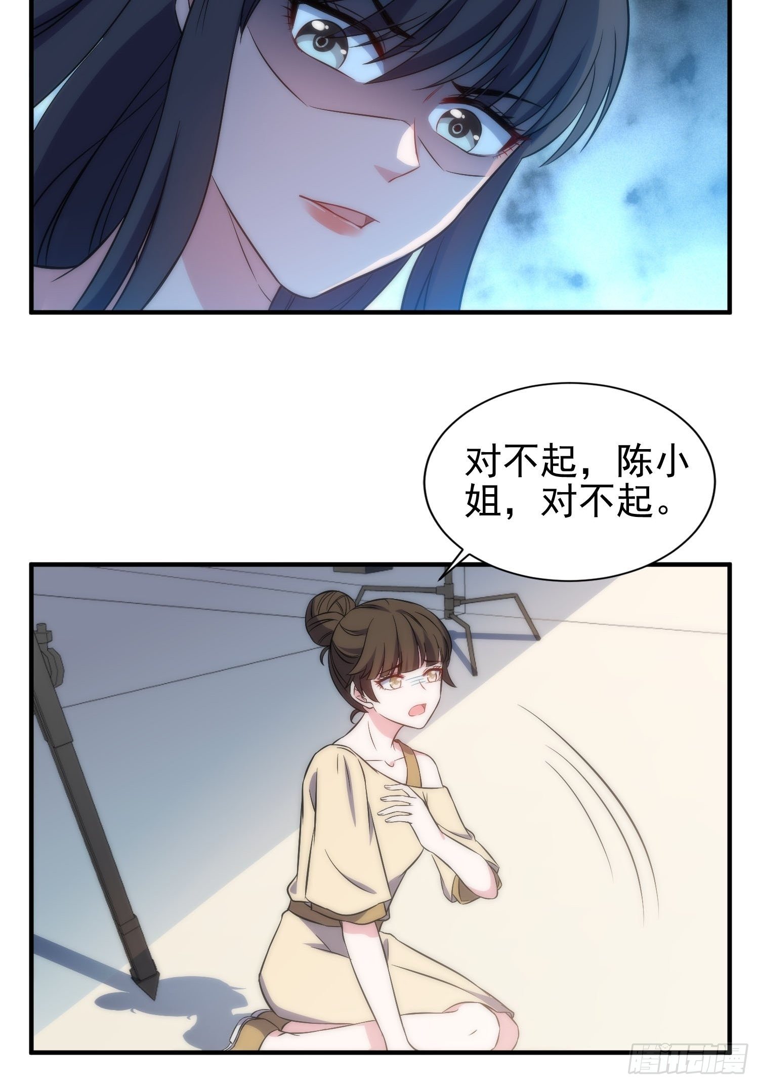 40.陈家的权势9