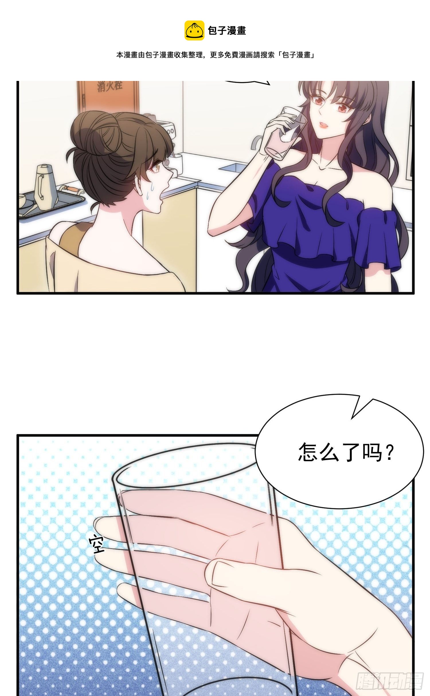 41.下药20