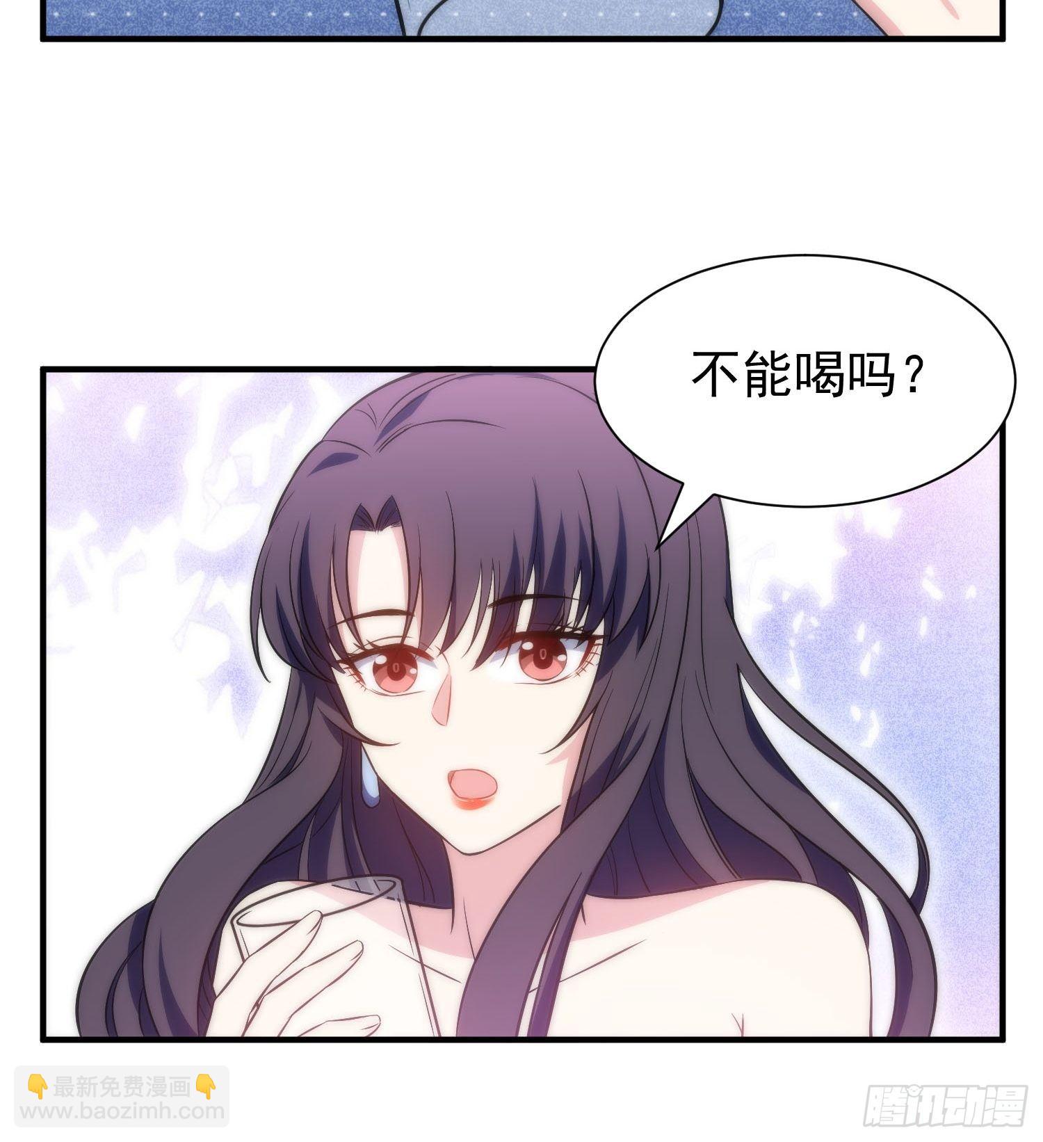 41.下药21