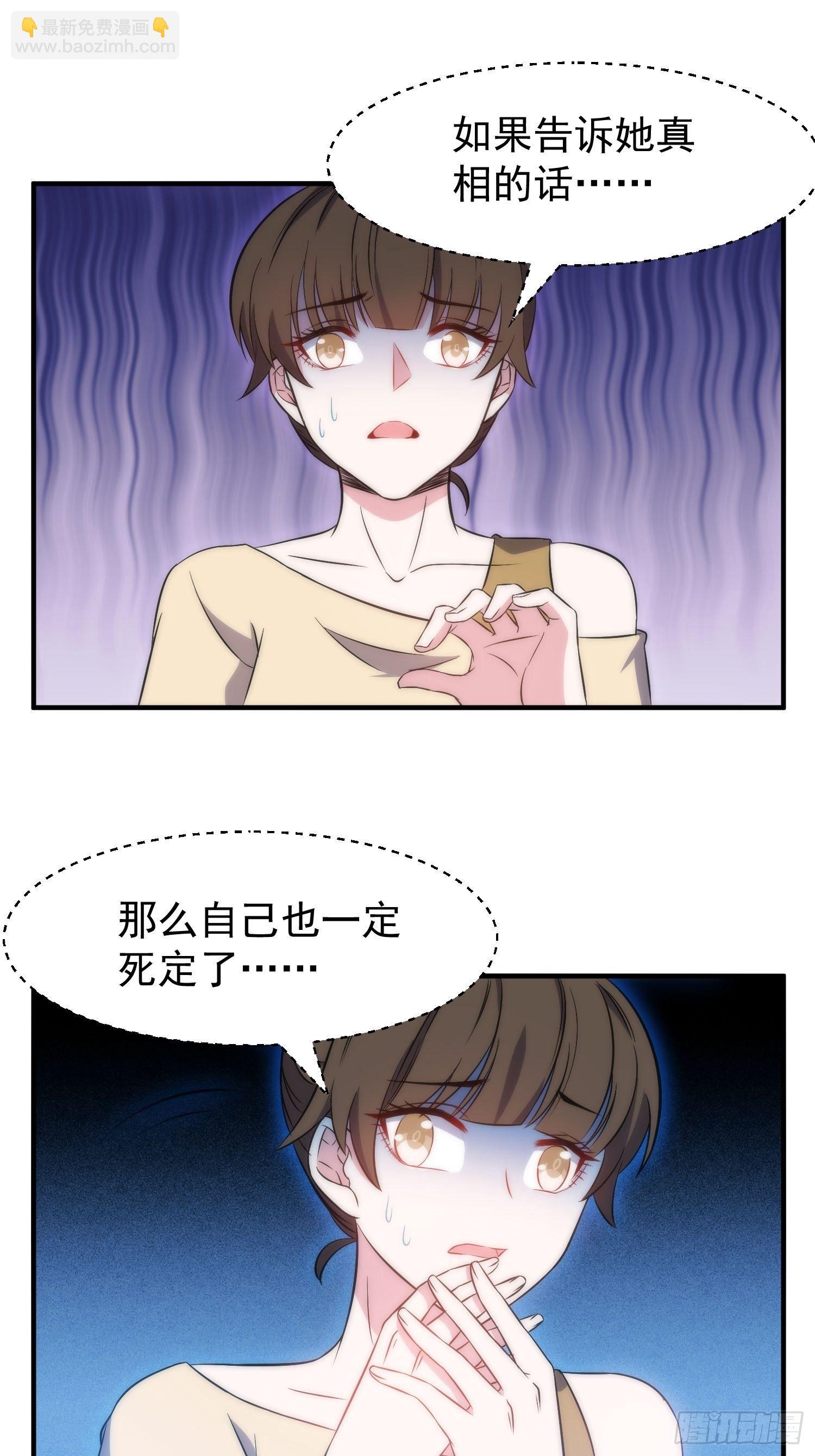 41.下药22