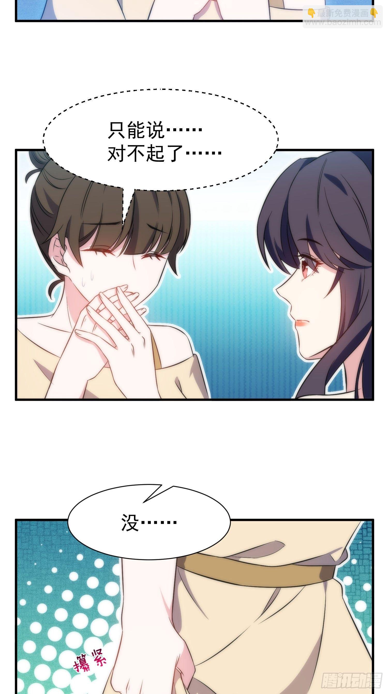 41.下药23