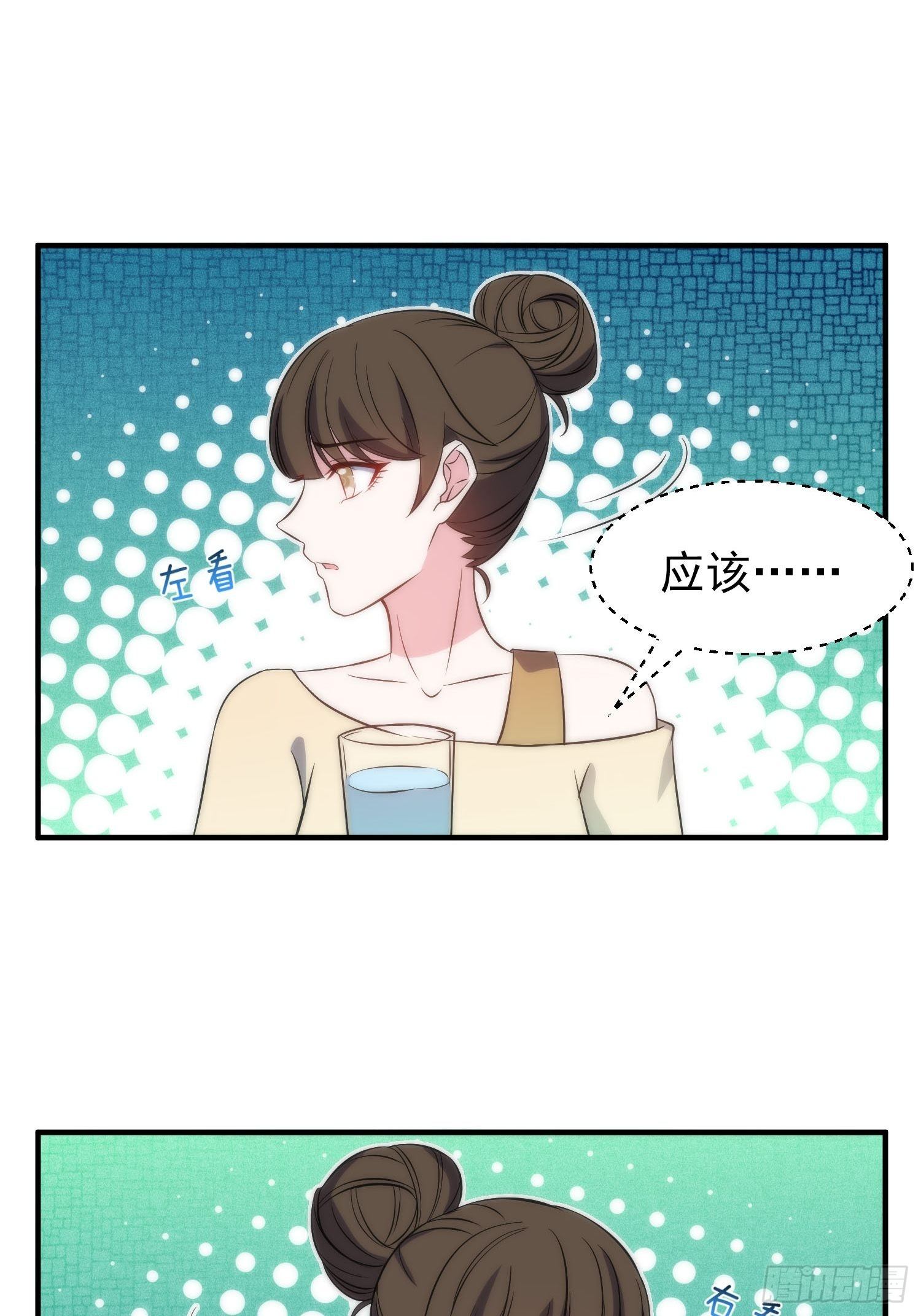 41.下药3