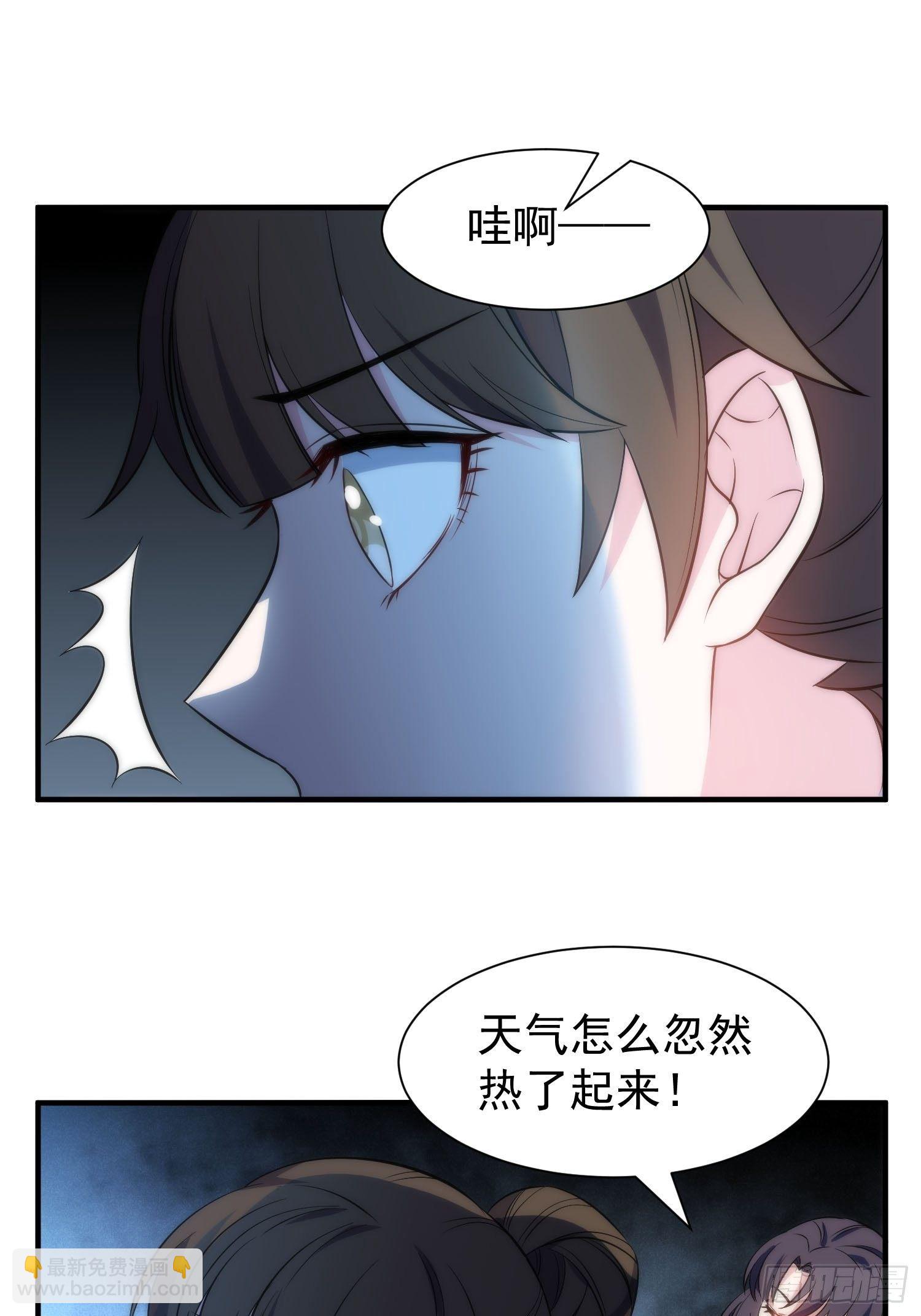 41.下药8
