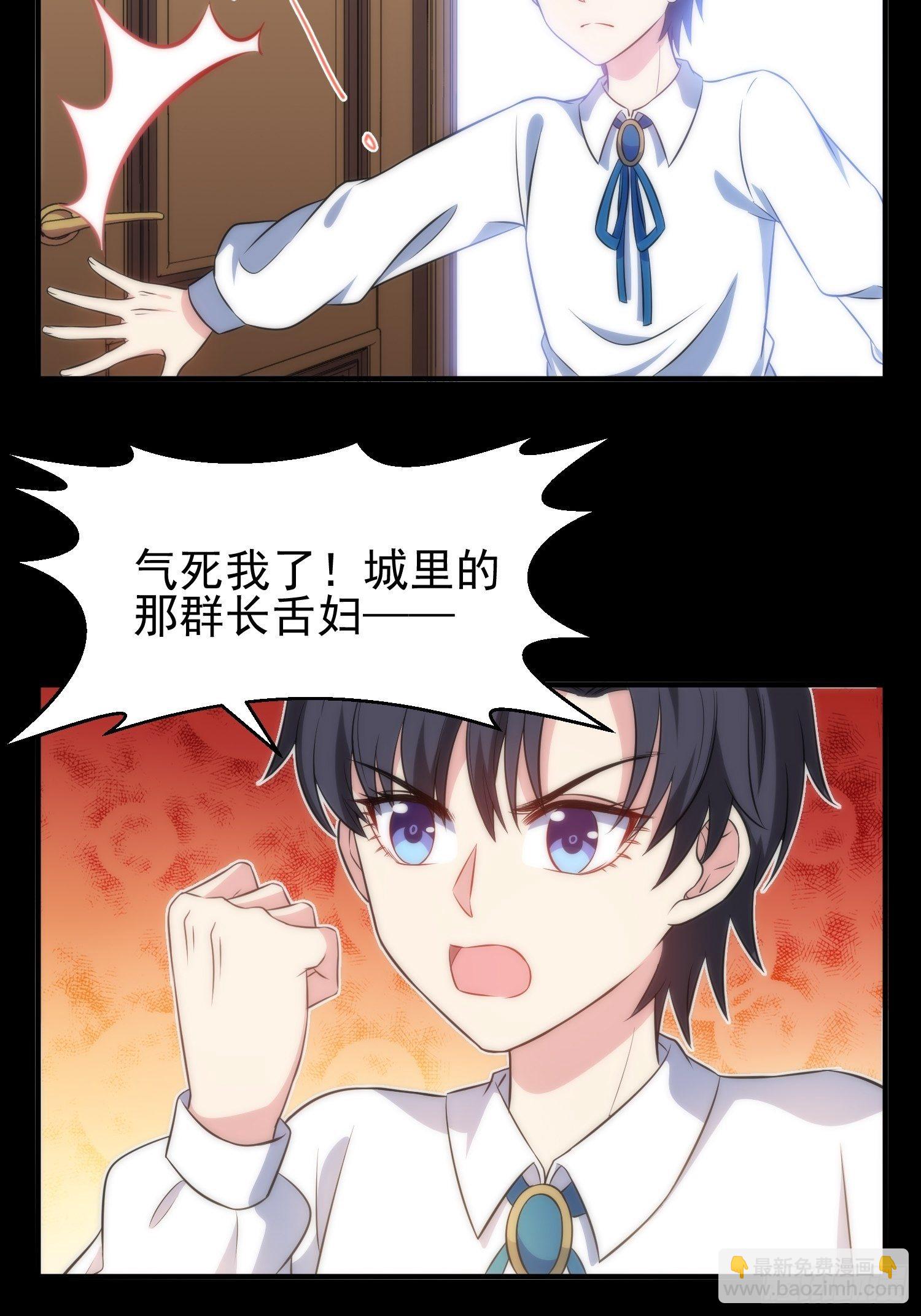 44.养男奴16