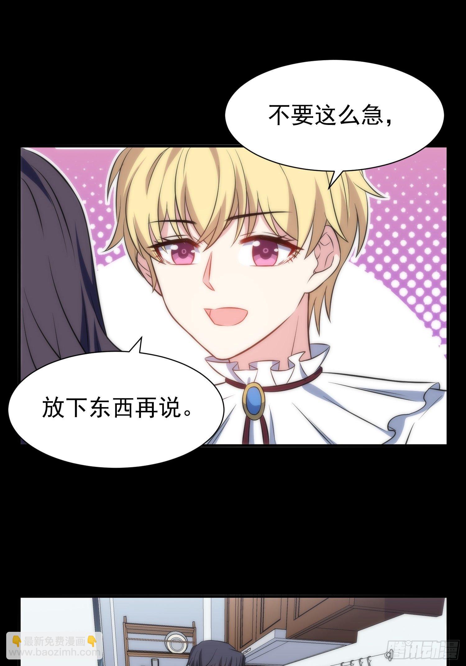 44.养男奴19