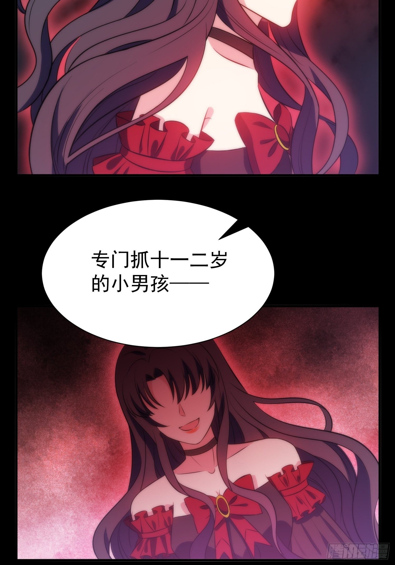 44.养男奴4