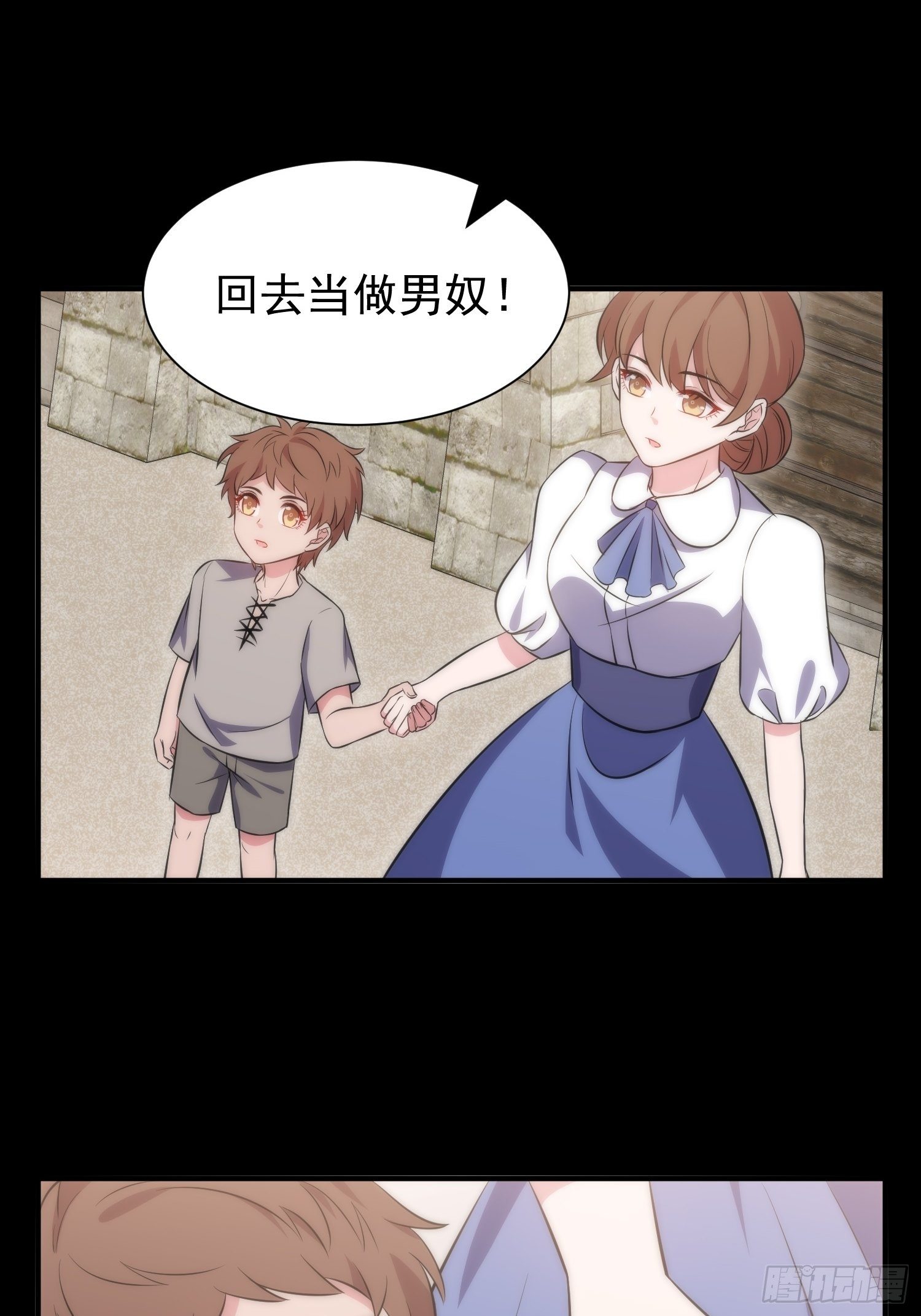 44.养男奴5
