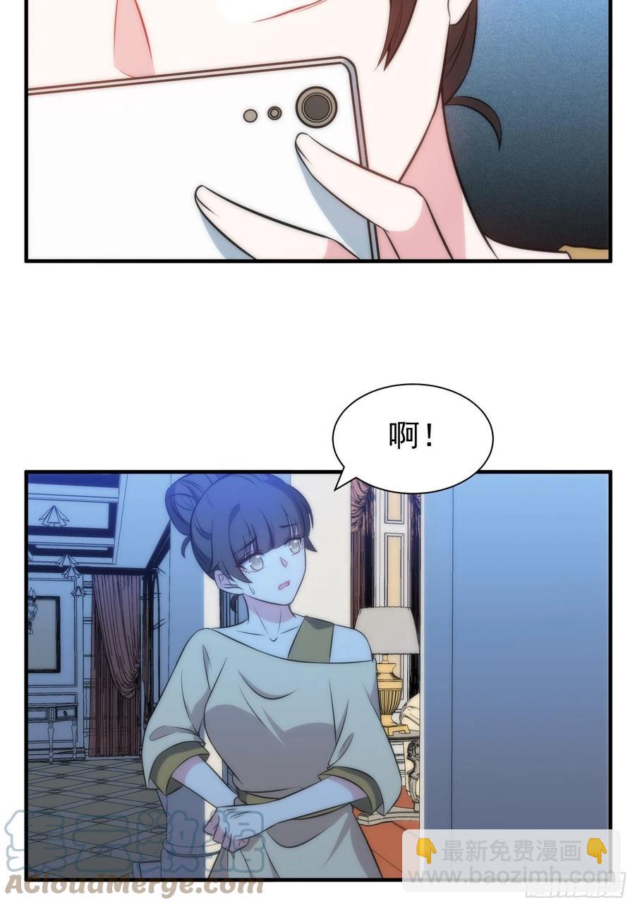 46.仪式16